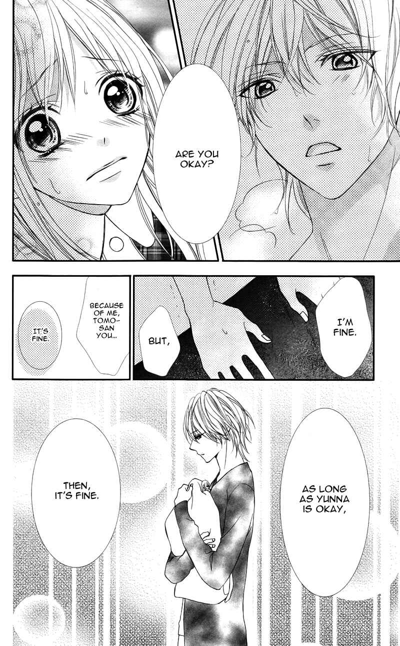 Page 32 Chapter 5 Ookamidomo no Shitsukekata