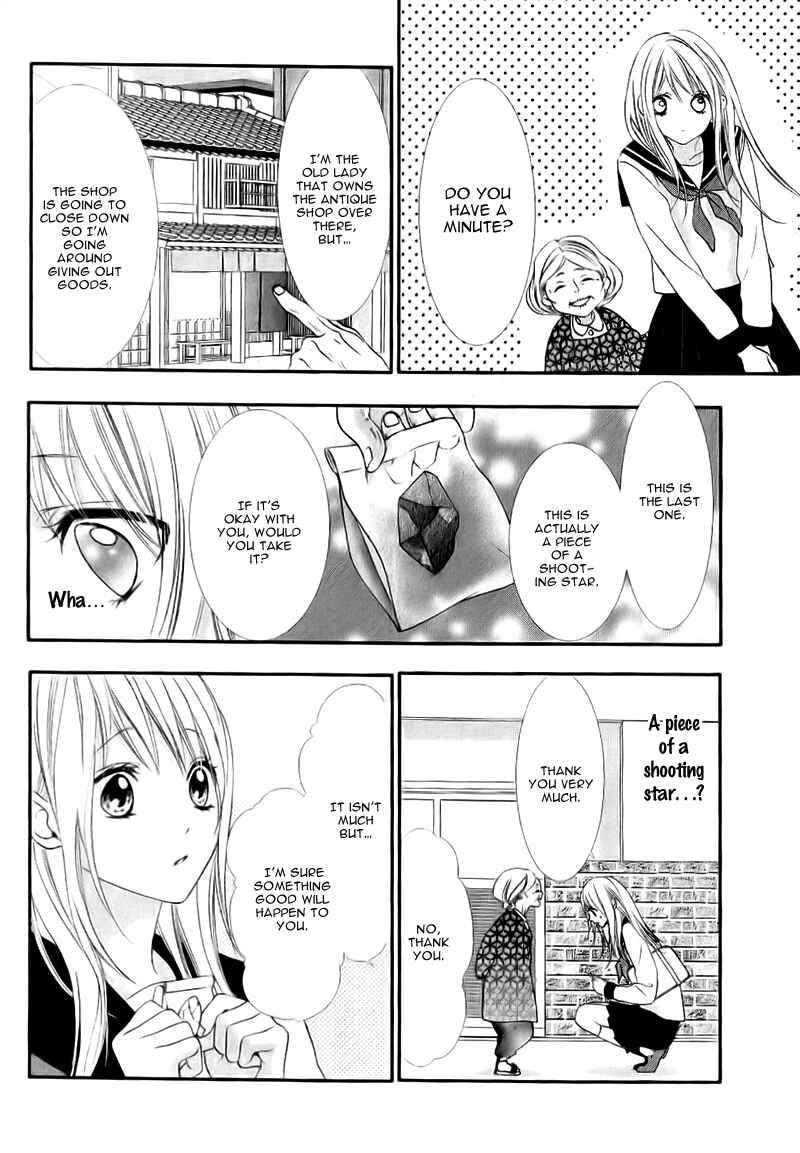 Page 4 Chapter 5 Ookamidomo no Shitsukekata