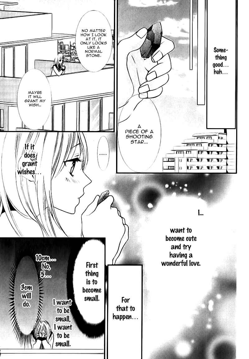 Page 5 Chapter 5 Ookamidomo no Shitsukekata