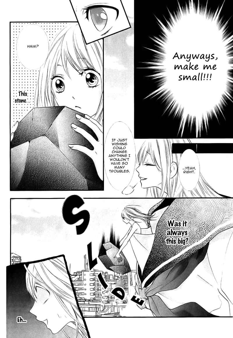 Page 6 Chapter 5 Ookamidomo no Shitsukekata