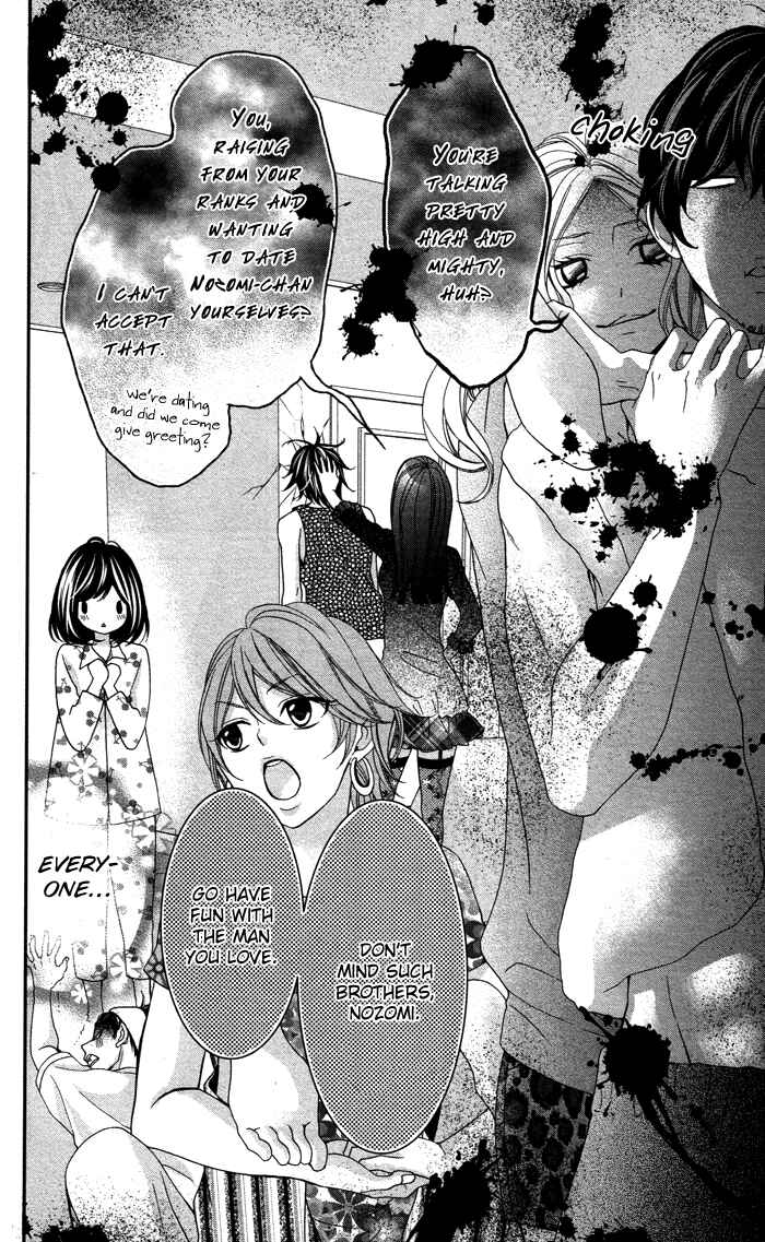 Page 3 Chapter 4 Ookamidomo no Shitsukekata