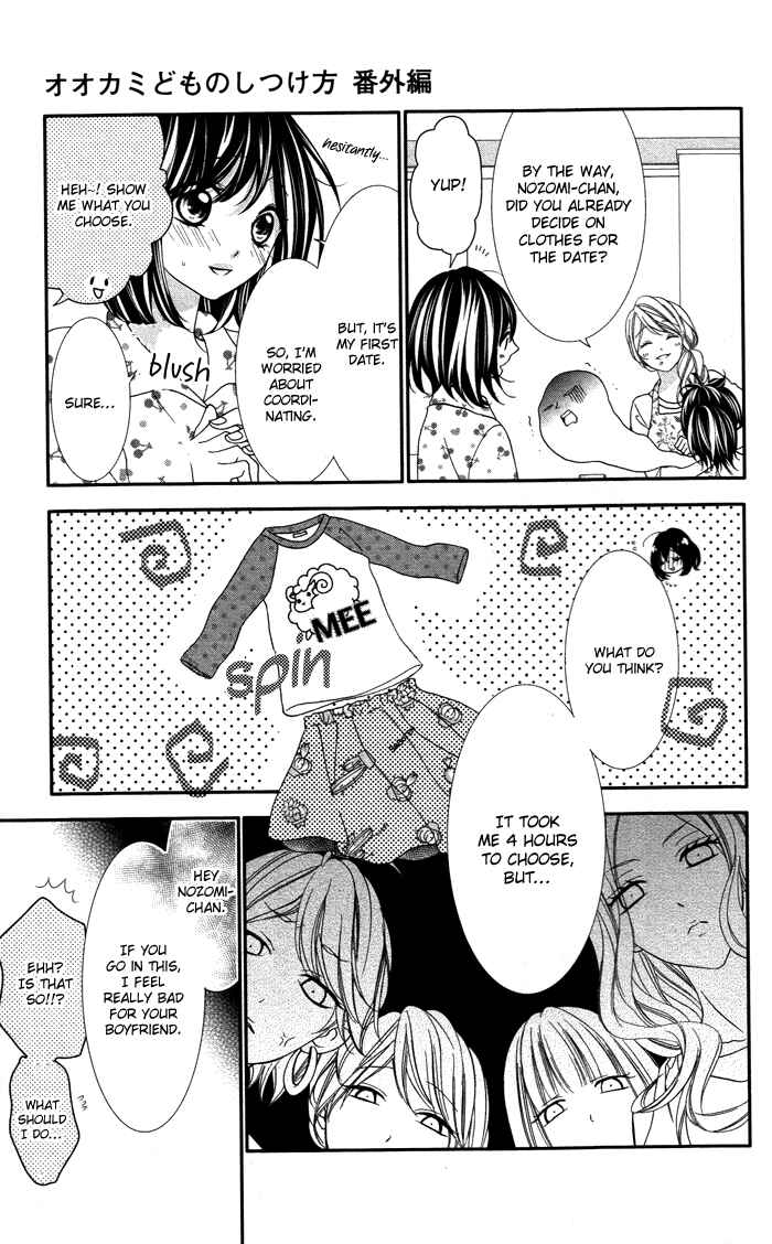 Page 4 Chapter 4 Ookamidomo no Shitsukekata