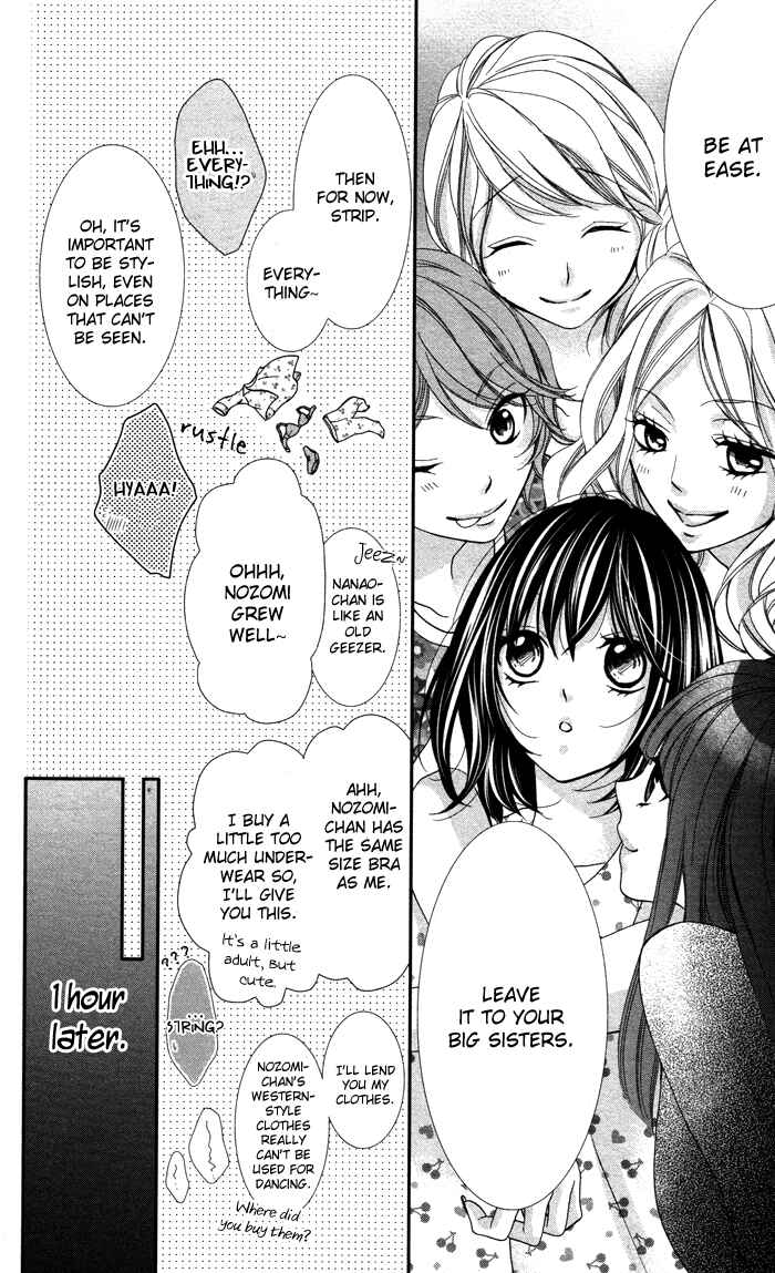 Page 5 Chapter 4 Ookamidomo no Shitsukekata