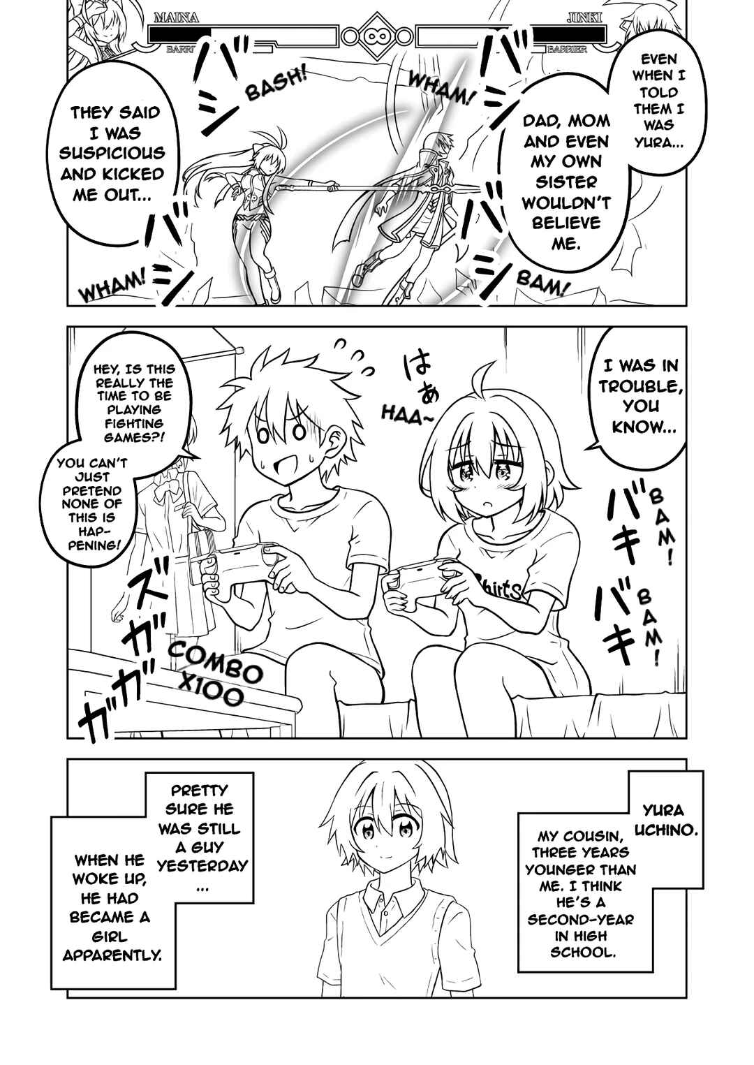 Page 3 Chapter Unknown_2bb0 Uchi no Itoko ga Nyotaika shita node – Senga-ban
