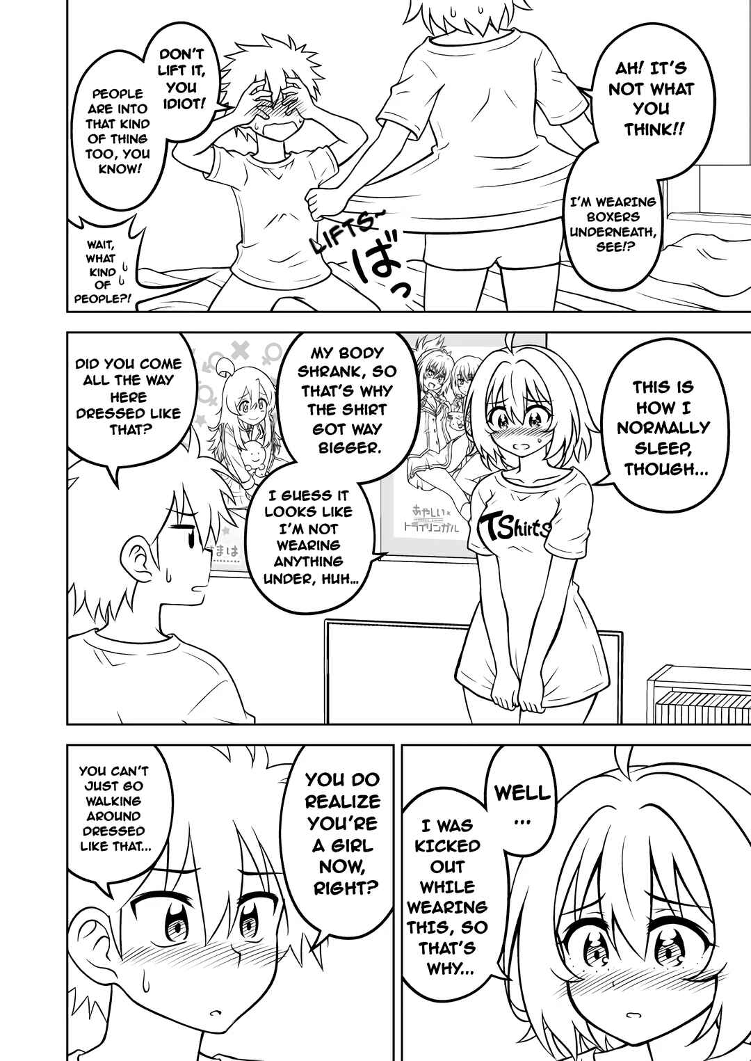 Page 7 Chapter Unknown_2bb0 Uchi no Itoko ga Nyotaika shita node – Senga-ban