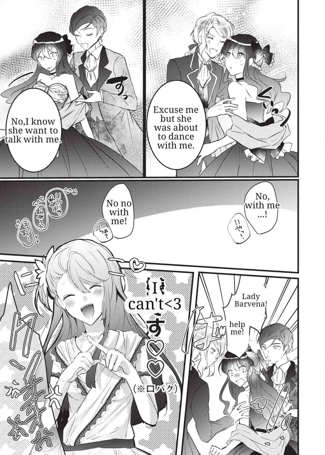 Page 20 Chapter 2 Aneue. Skirt wo Makutte Mata wo Aite Misete kuremasen ka?