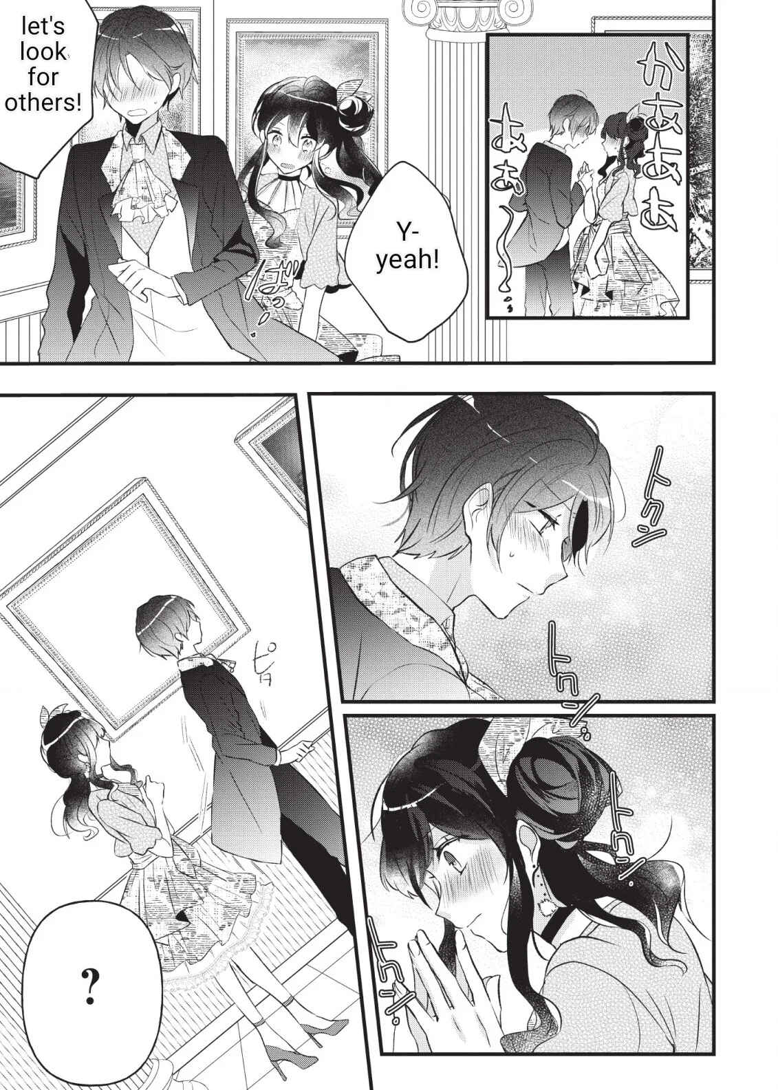 Page 28 Chapter 3 Aneue. Skirt wo Makutte Mata wo Aite Misete kuremasen ka?