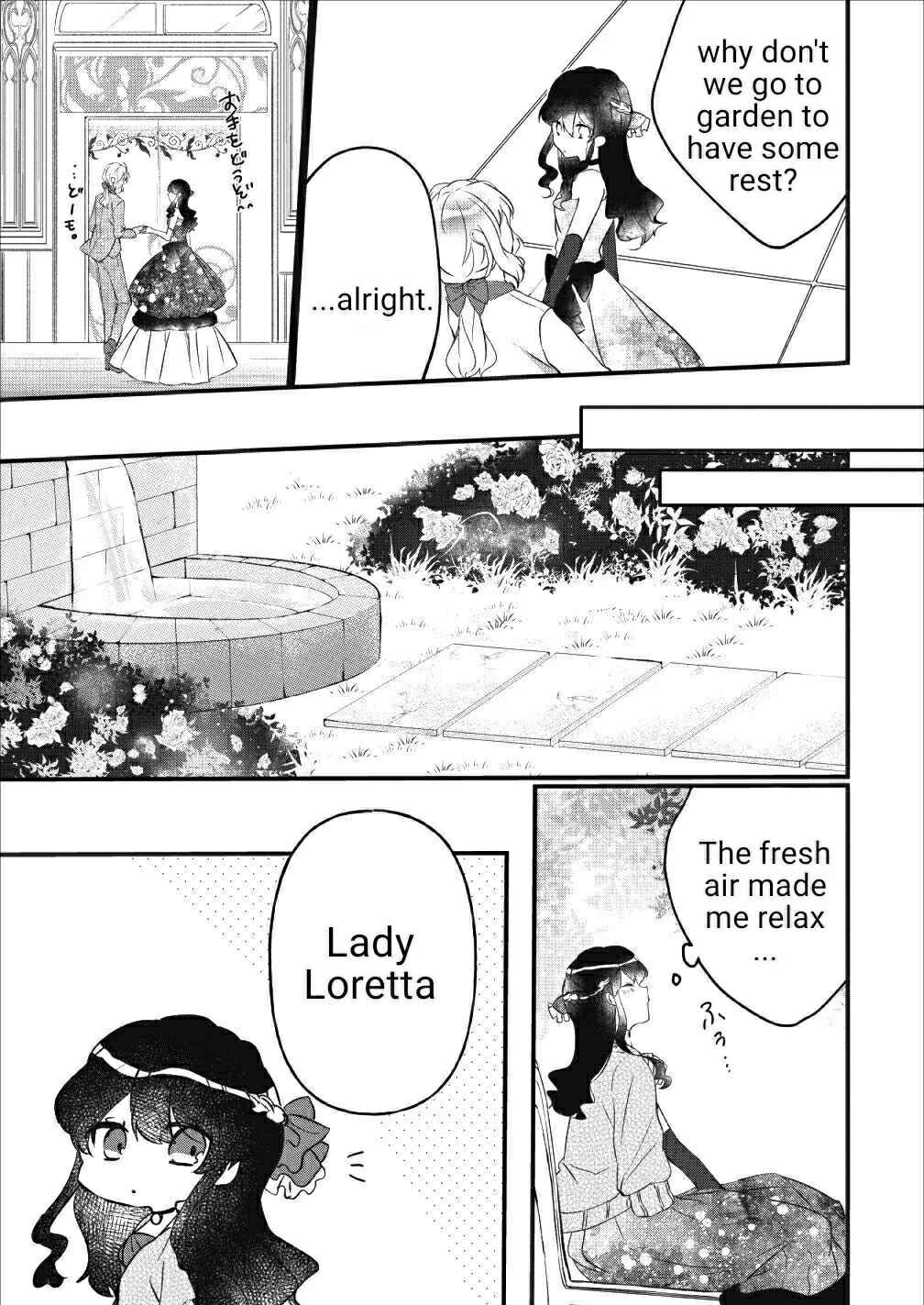 Page 12 Chapter 4 Aneue. Skirt wo Makutte Mata wo Aite Misete kuremasen ka?