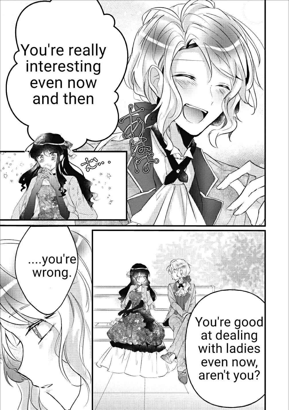 Page 14 Chapter 4 Aneue. Skirt wo Makutte Mata wo Aite Misete kuremasen ka?
