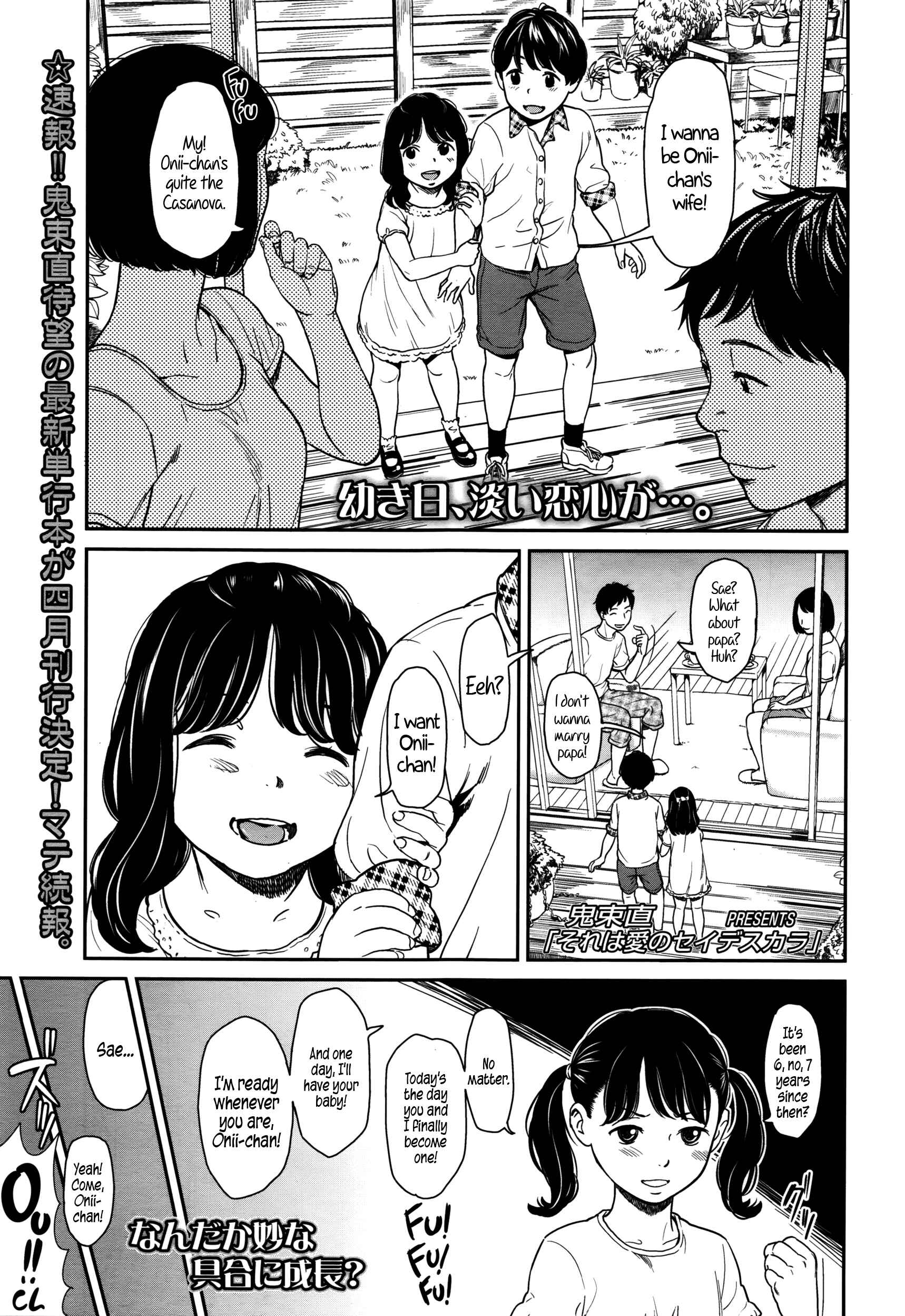 Page 1 Chapter 7 Emotive
