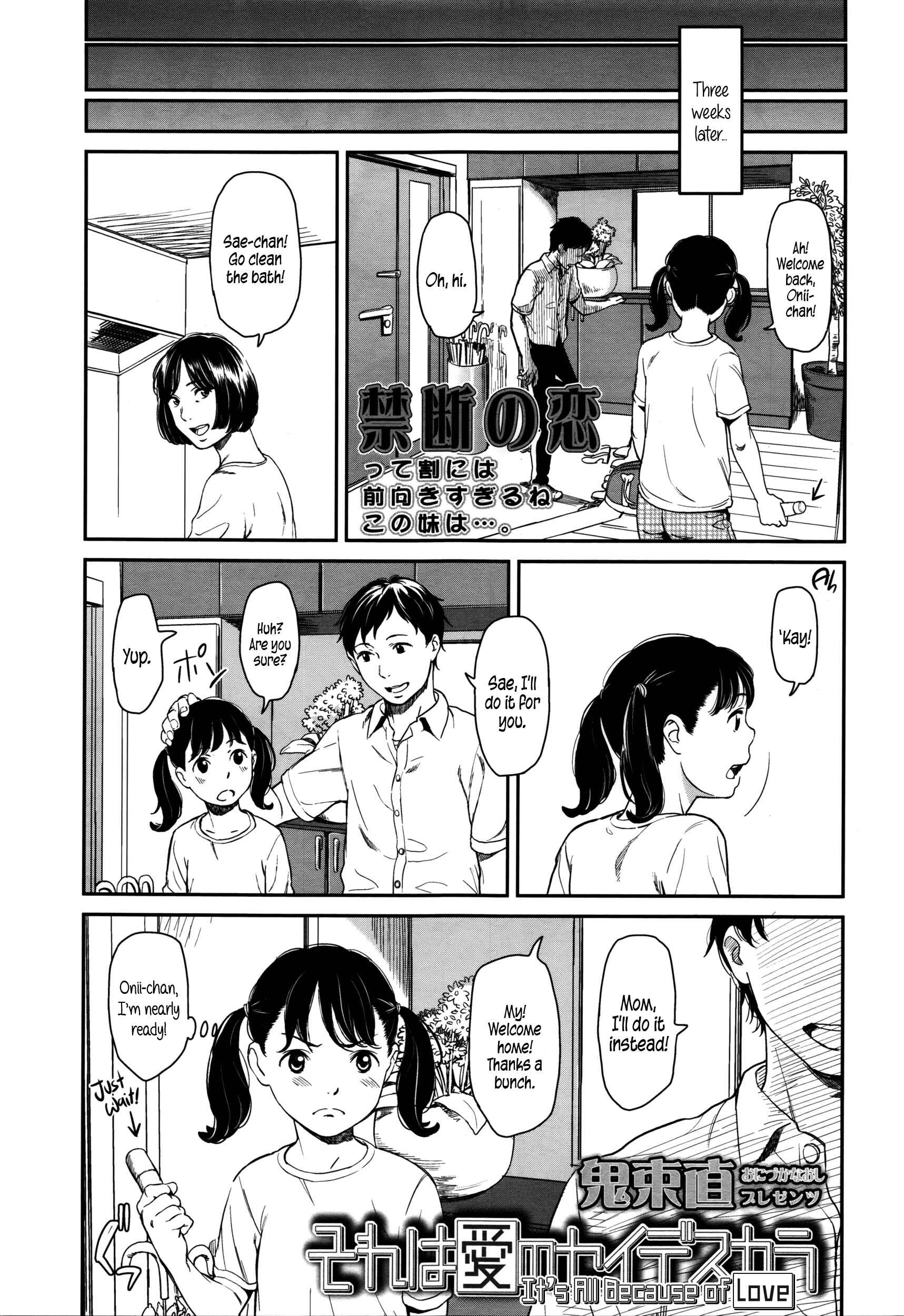 Page 3 Chapter 7 Emotive