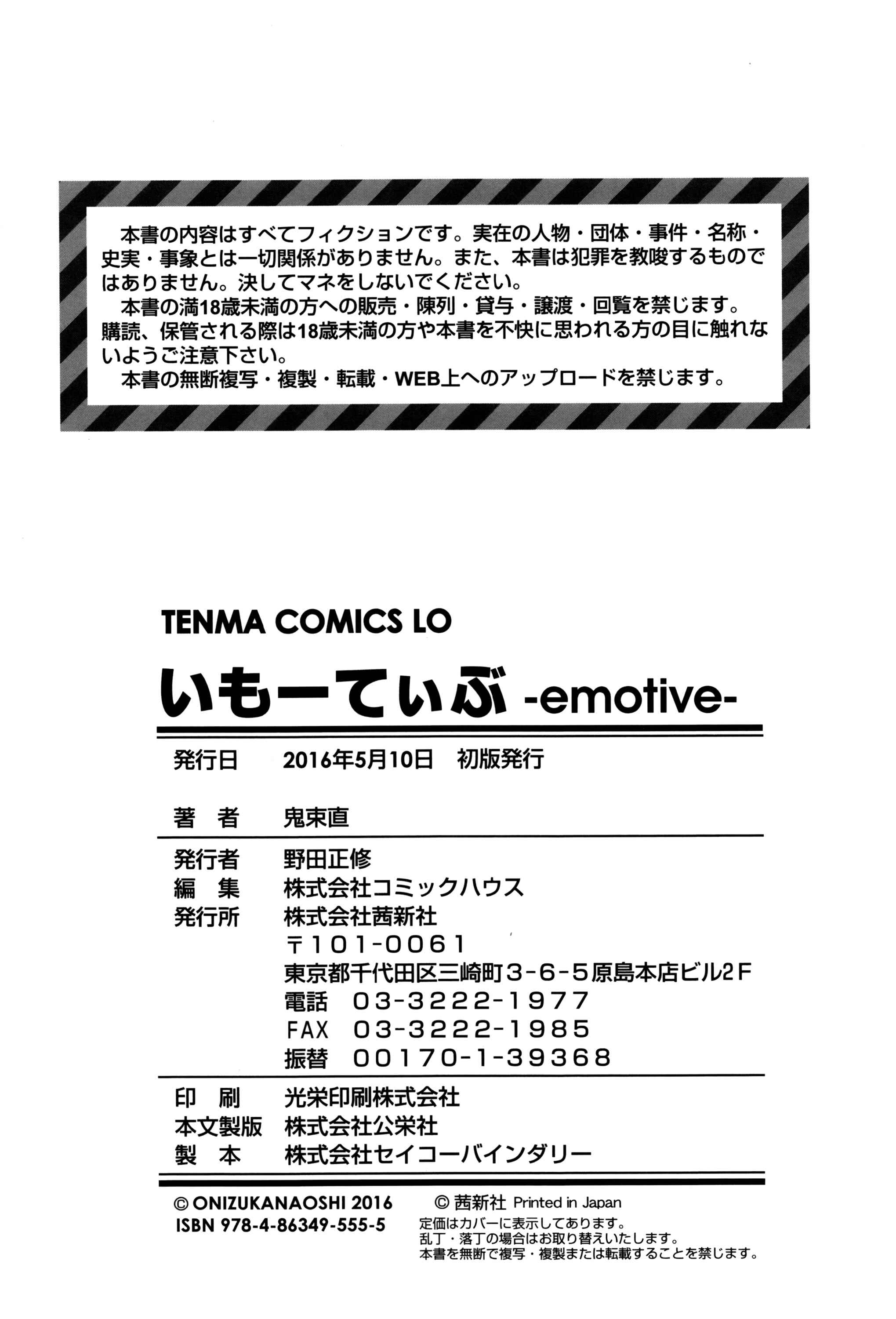 Page 20 Chapter 8 Emotive