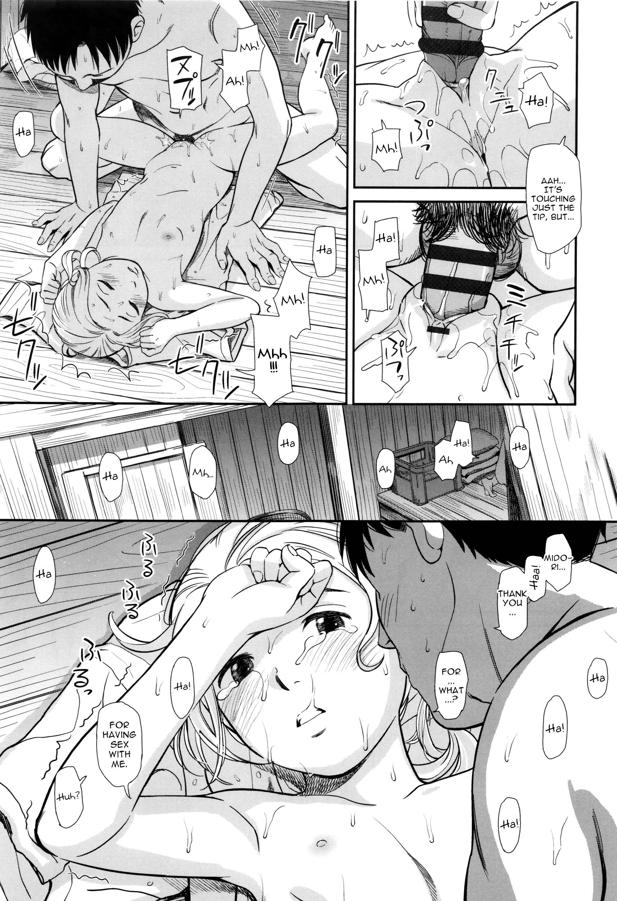 Page 17 Chapter 5 Emotive