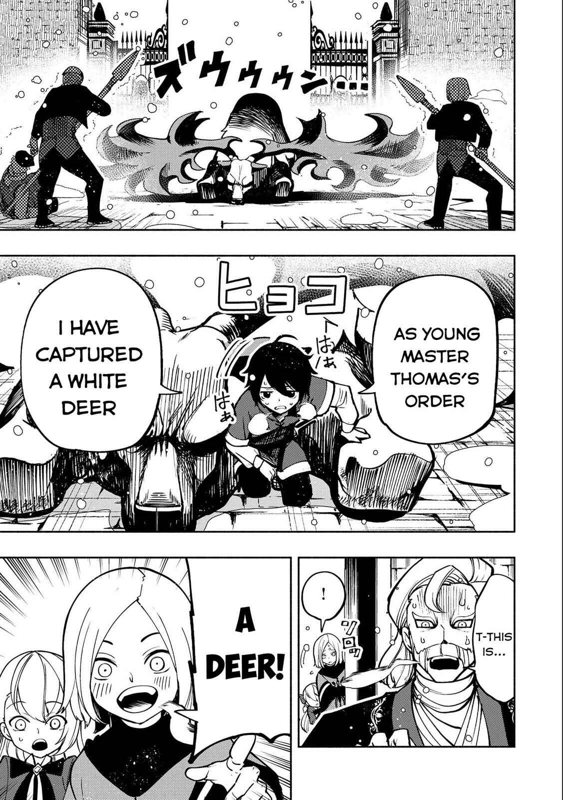 Page 10 Chapter 7 Hell Mode ~Yarikomi Suki no Gamer wa Haisettei no Isekai de Musou Suru~ Hajimari no Shoukanshi
