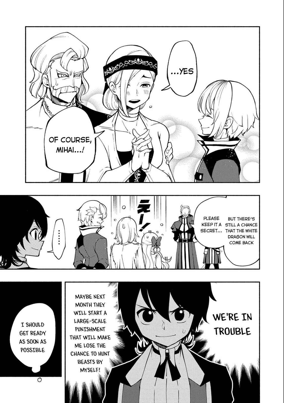 Page 8 Chapter 10 Hell Mode ~Yarikomi Suki no Gamer wa Haisettei no Isekai de Musou Suru~ Hajimari no Shoukanshi