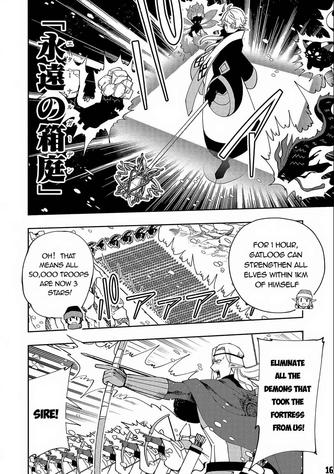 Page 17 Chapter 45 Hell Mode ~Yarikomi Suki no Gamer wa Haisettei no Isekai de Musou Suru~ Hajimari no Shoukanshi