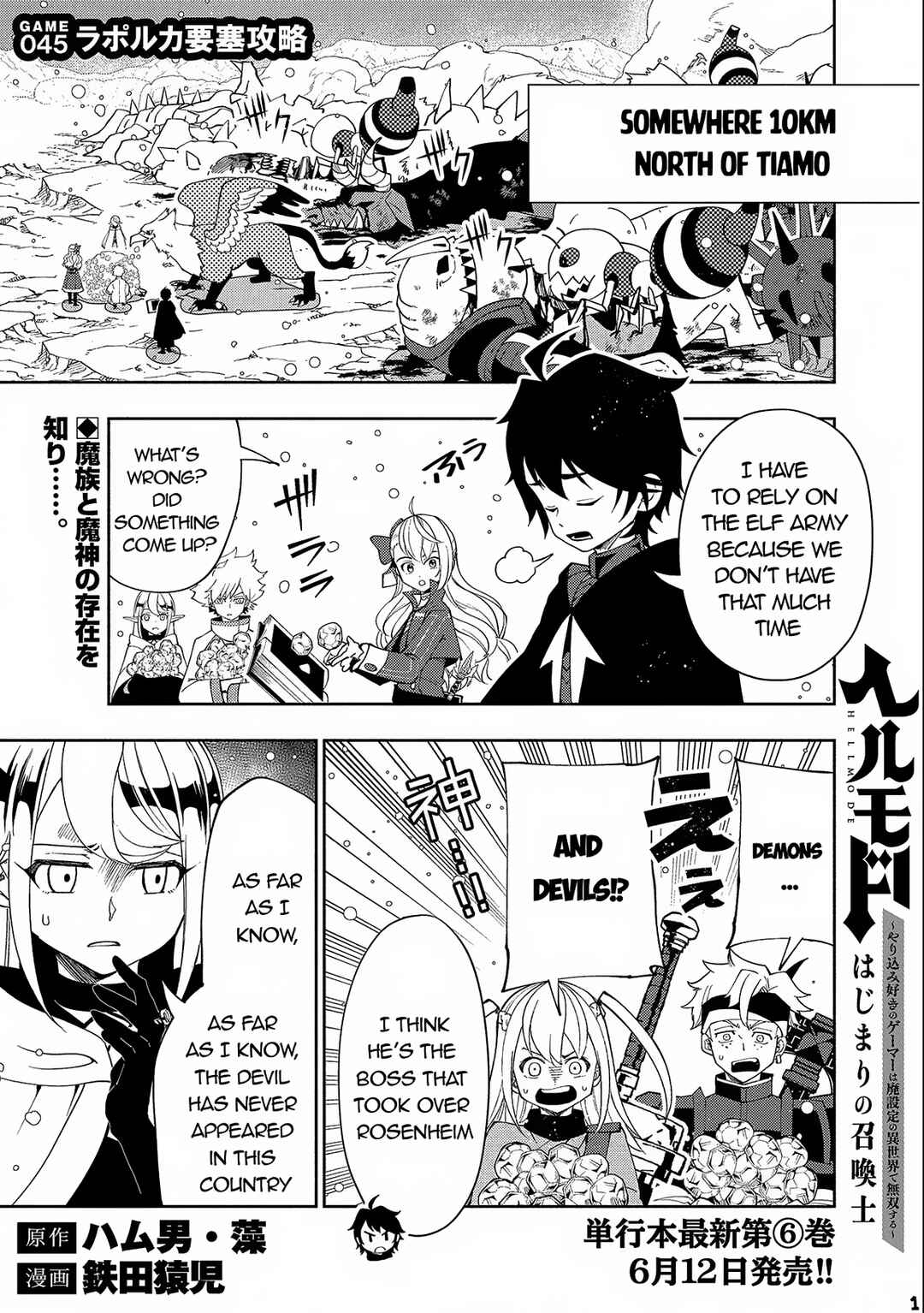 Page 2 Chapter 45 Hell Mode ~Yarikomi Suki no Gamer wa Haisettei no Isekai de Musou Suru~ Hajimari no Shoukanshi