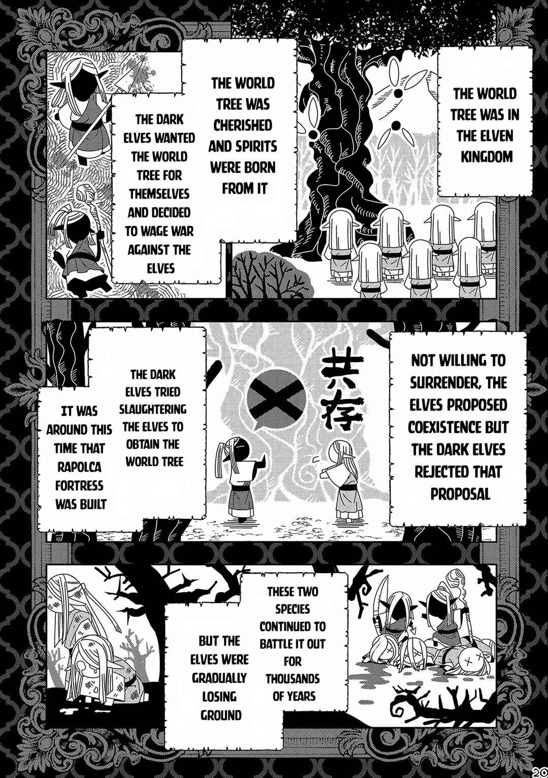 Page 21 Chapter 45 Hell Mode ~Yarikomi Suki no Gamer wa Haisettei no Isekai de Musou Suru~ Hajimari no Shoukanshi
