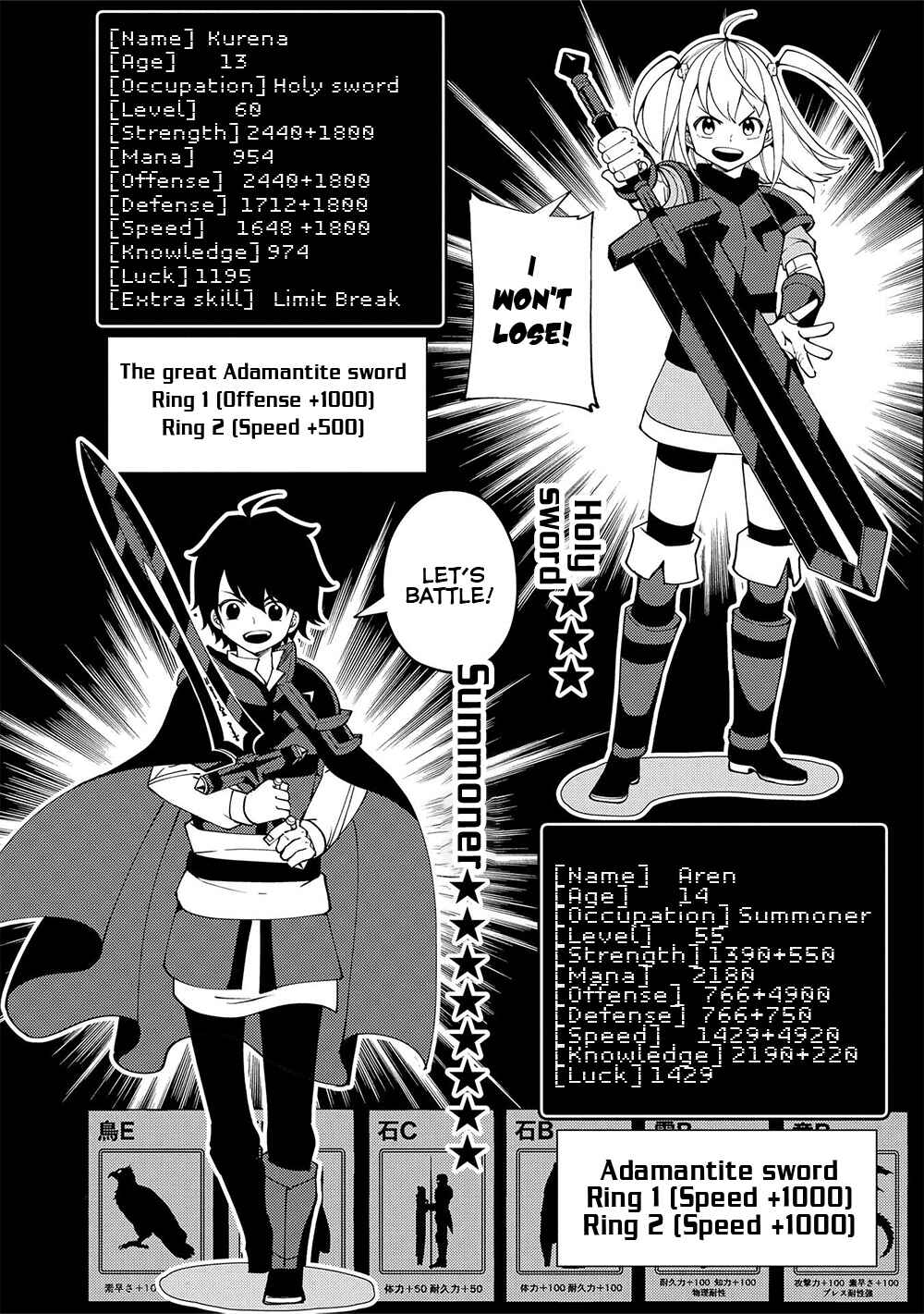 Page 15 Chapter 36 Hell Mode ~Yarikomi Suki no Gamer wa Haisettei no Isekai de Musou Suru~ Hajimari no Shoukanshi