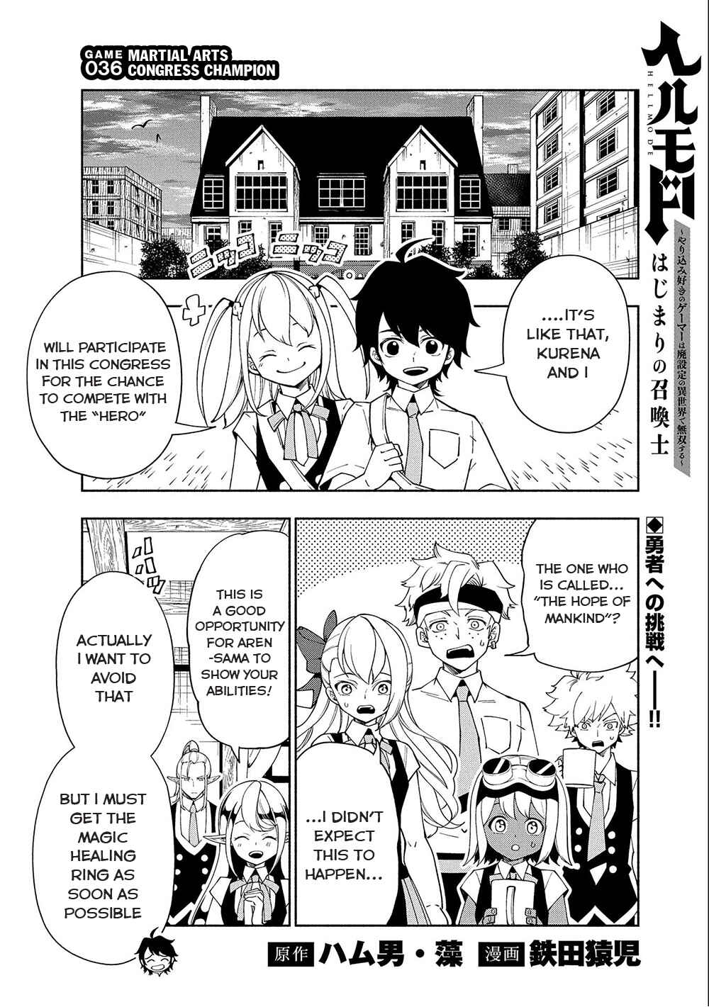 Page 2 Chapter 36 Hell Mode ~Yarikomi Suki no Gamer wa Haisettei no Isekai de Musou Suru~ Hajimari no Shoukanshi