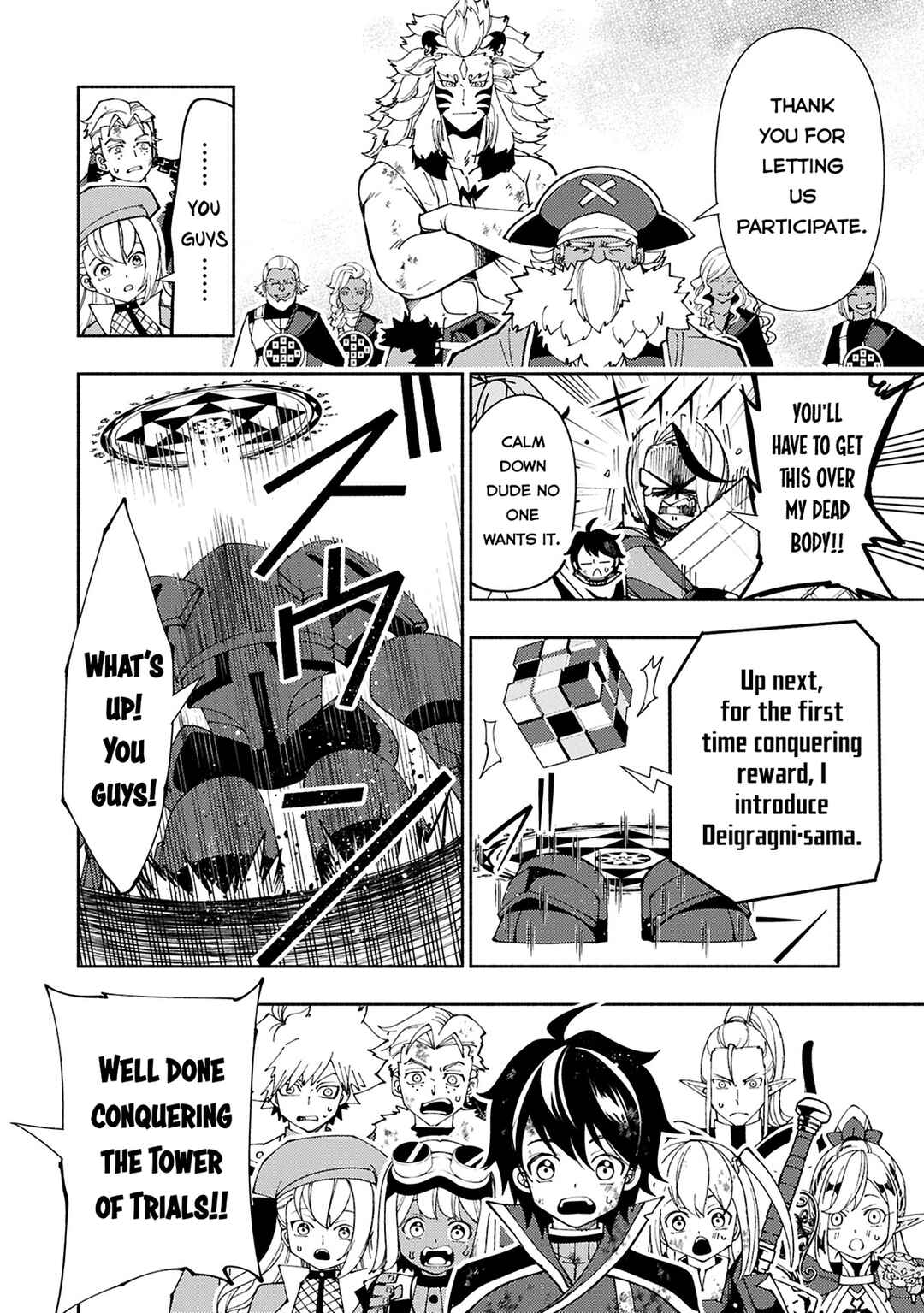 Page 7 Chapter 73.2 Hell Mode ~Yarikomi Suki no Gamer wa Haisettei no Isekai de Musou Suru~ Hajimari no Shoukanshi