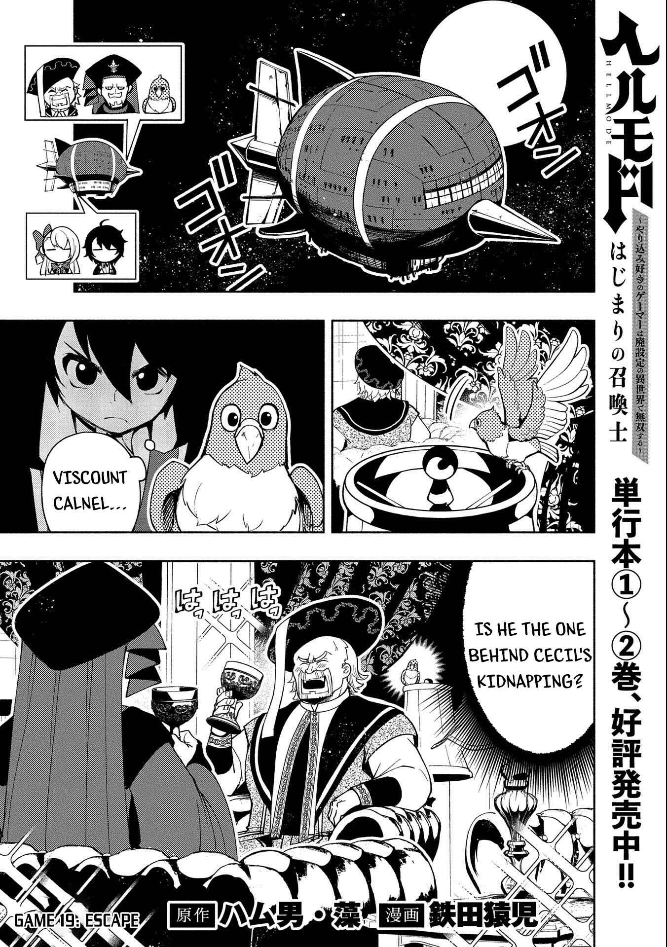 Page 2 Chapter 19 Hell Mode ~Yarikomi Suki no Gamer wa Haisettei no Isekai de Musou Suru~ Hajimari no Shoukanshi