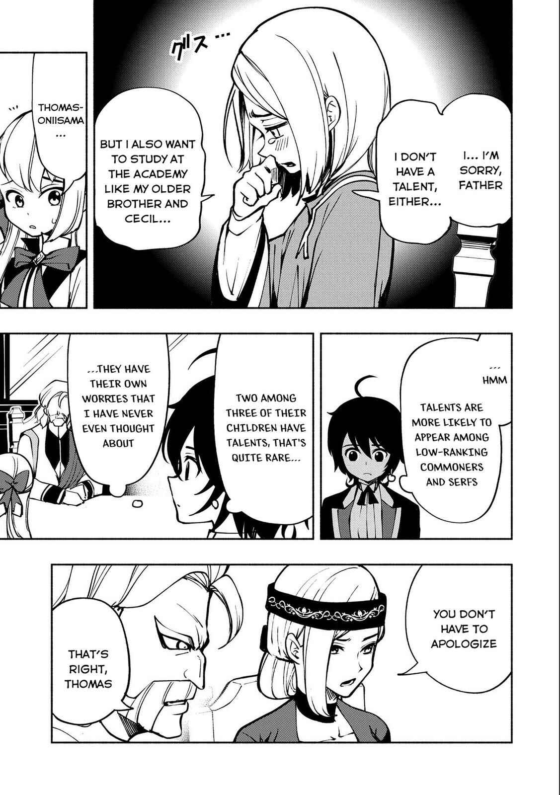 Page 10 Chapter 5 Hell Mode ~Yarikomi Suki no Gamer wa Haisettei no Isekai de Musou Suru~ Hajimari no Shoukanshi