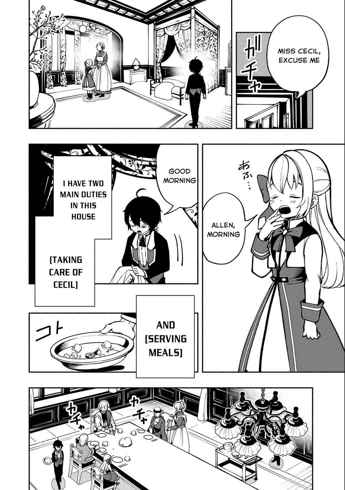 Page 7 Chapter 5 Hell Mode ~Yarikomi Suki no Gamer wa Haisettei no Isekai de Musou Suru~ Hajimari no Shoukanshi