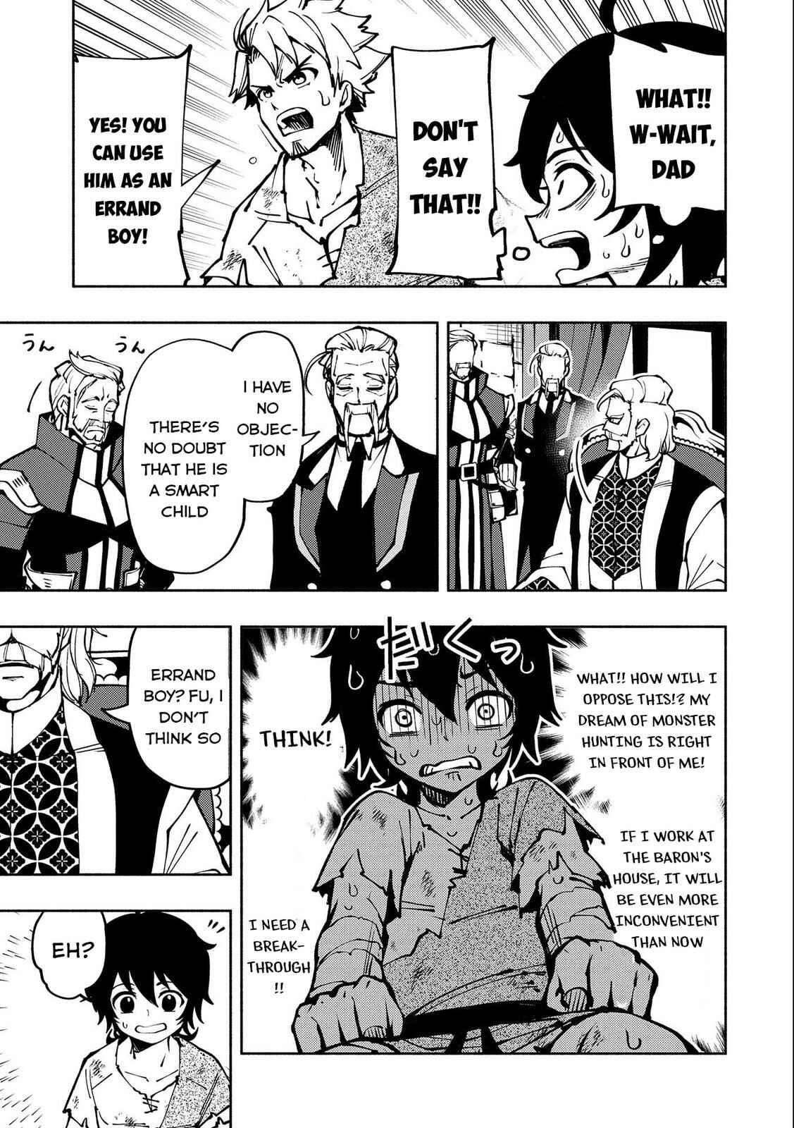 Page 16 Chapter 4 Hell Mode ~Yarikomi Suki no Gamer wa Haisettei no Isekai de Musou Suru~ Hajimari no Shoukanshi