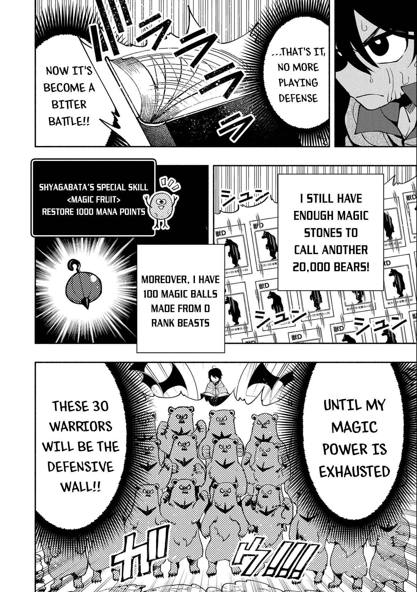 Page 7 Chapter 13 Hell Mode ~Yarikomi Suki no Gamer wa Haisettei no Isekai de Musou Suru~ Hajimari no Shoukanshi
