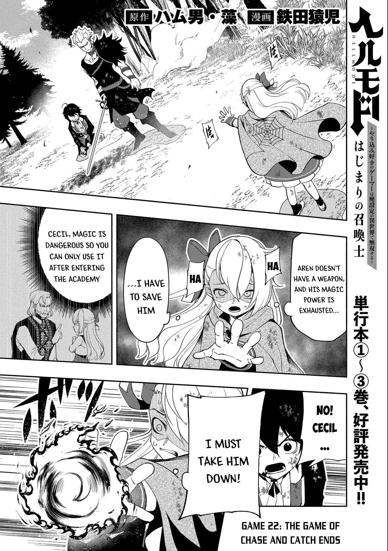 Page 2 Chapter 22 Hell Mode ~Yarikomi Suki no Gamer wa Haisettei no Isekai de Musou Suru~ Hajimari no Shoukanshi