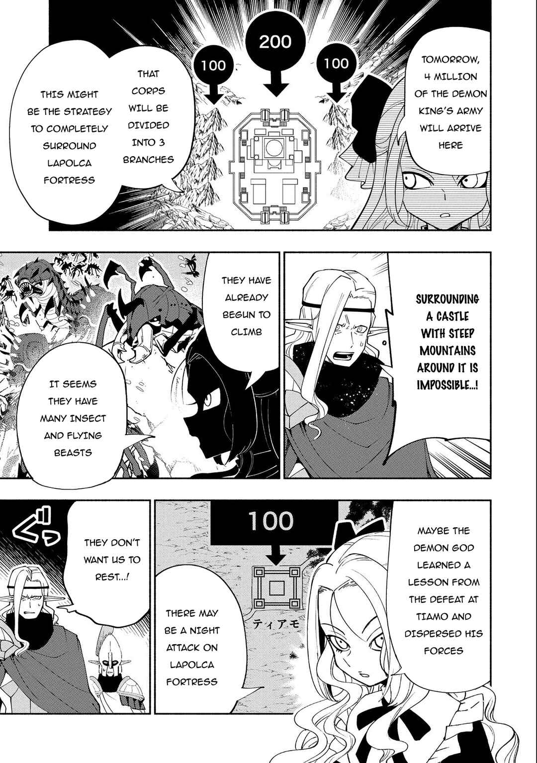 Page 10 Chapter 49 Hell Mode ~Yarikomi Suki no Gamer wa Haisettei no Isekai de Musou Suru~ Hajimari no Shoukanshi