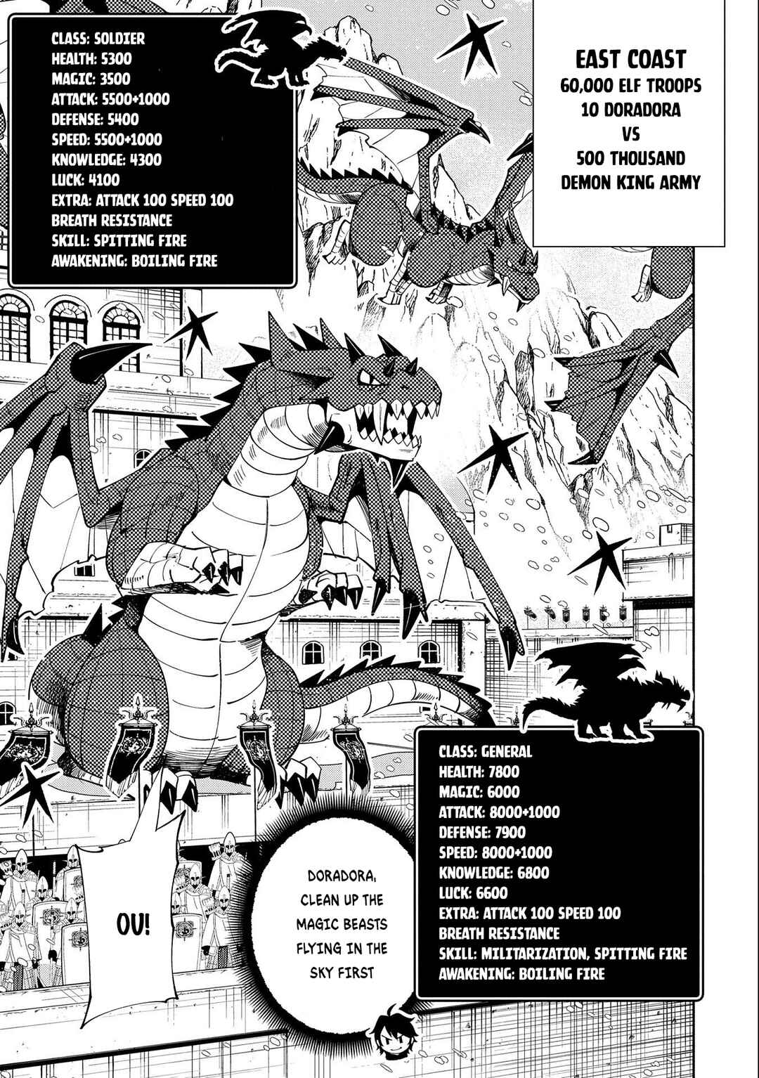 Page 14 Chapter 49 Hell Mode ~Yarikomi Suki no Gamer wa Haisettei no Isekai de Musou Suru~ Hajimari no Shoukanshi