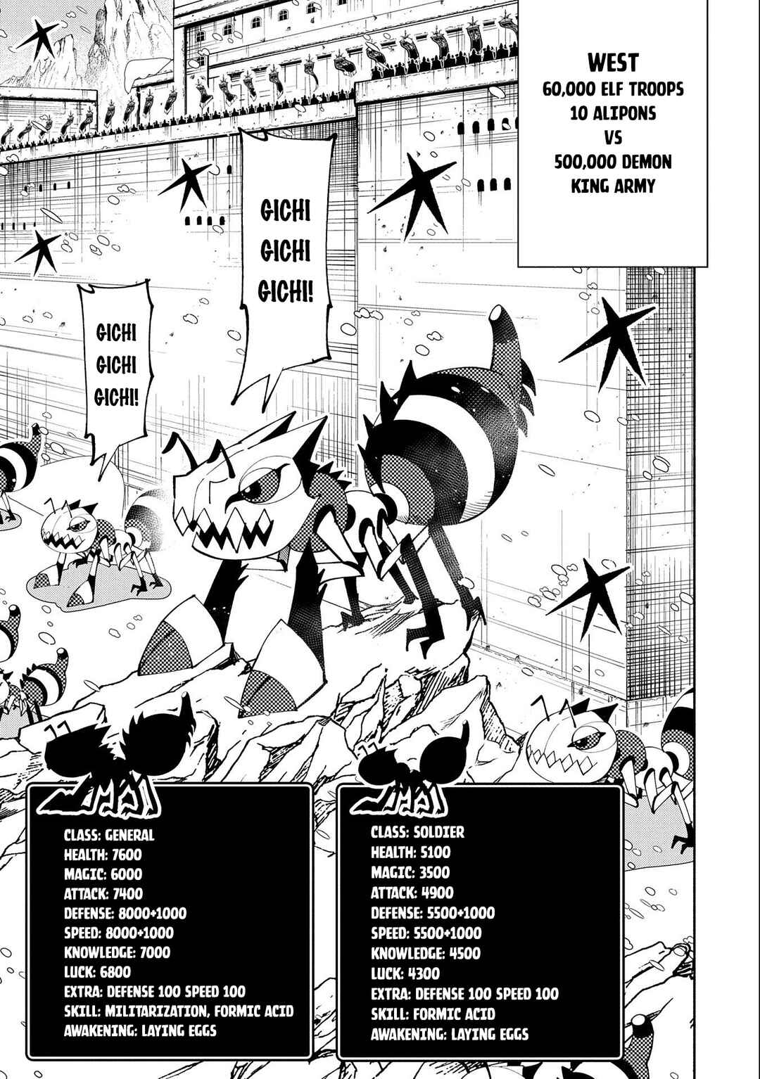 Page 18 Chapter 49 Hell Mode ~Yarikomi Suki no Gamer wa Haisettei no Isekai de Musou Suru~ Hajimari no Shoukanshi