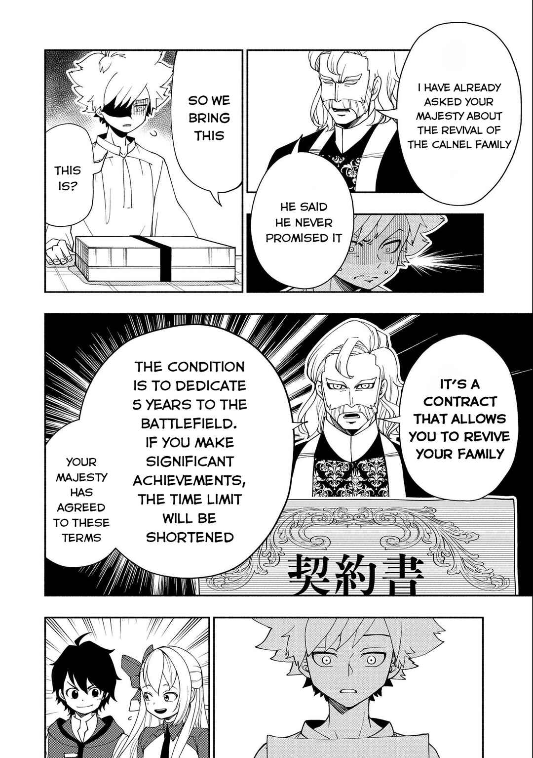 Page 11 Chapter 32 Hell Mode ~Yarikomi Suki no Gamer wa Haisettei no Isekai de Musou Suru~ Hajimari no Shoukanshi