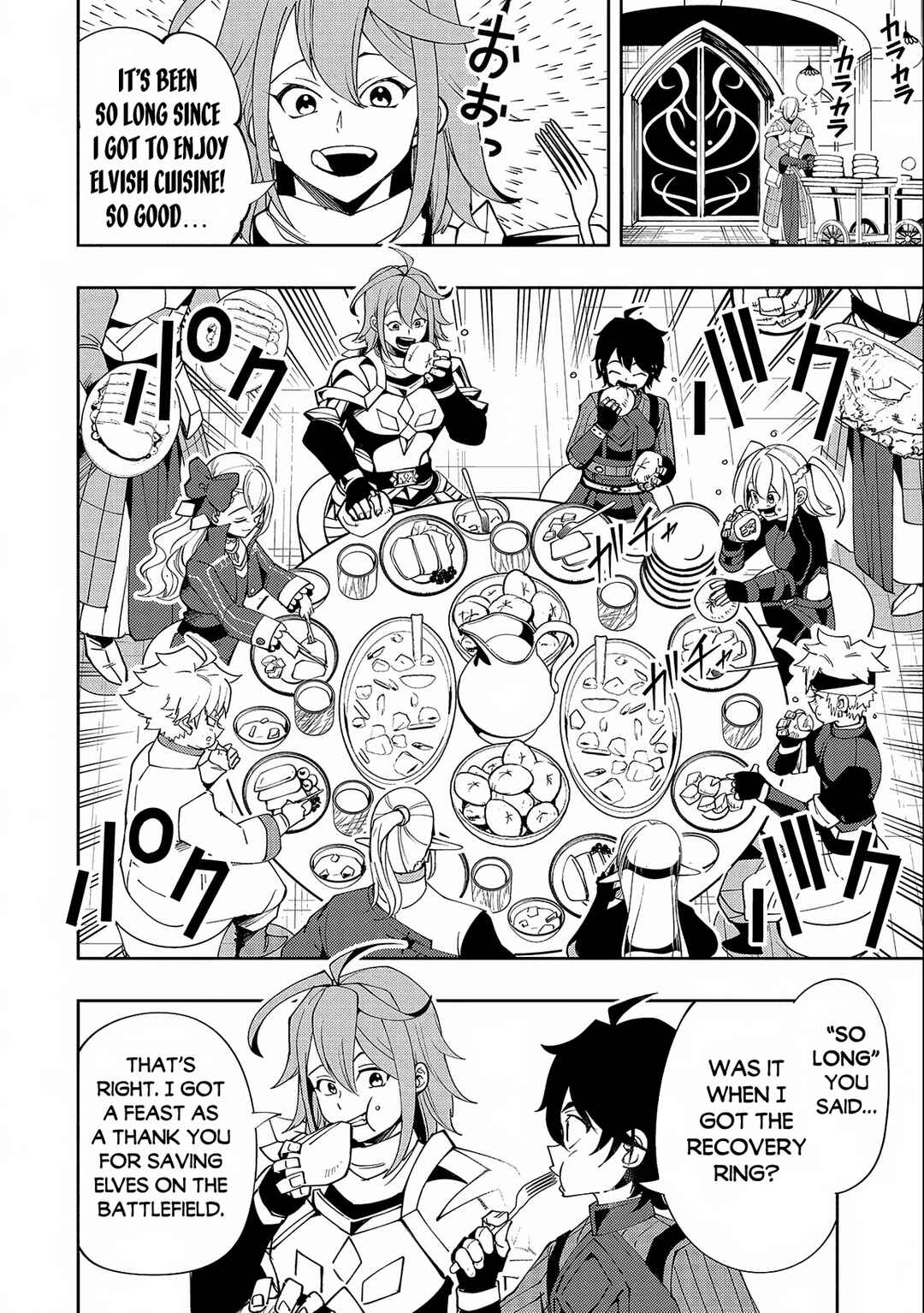 Page 13 Chapter 50 Hell Mode ~Yarikomi Suki no Gamer wa Haisettei no Isekai de Musou Suru~ Hajimari no Shoukanshi