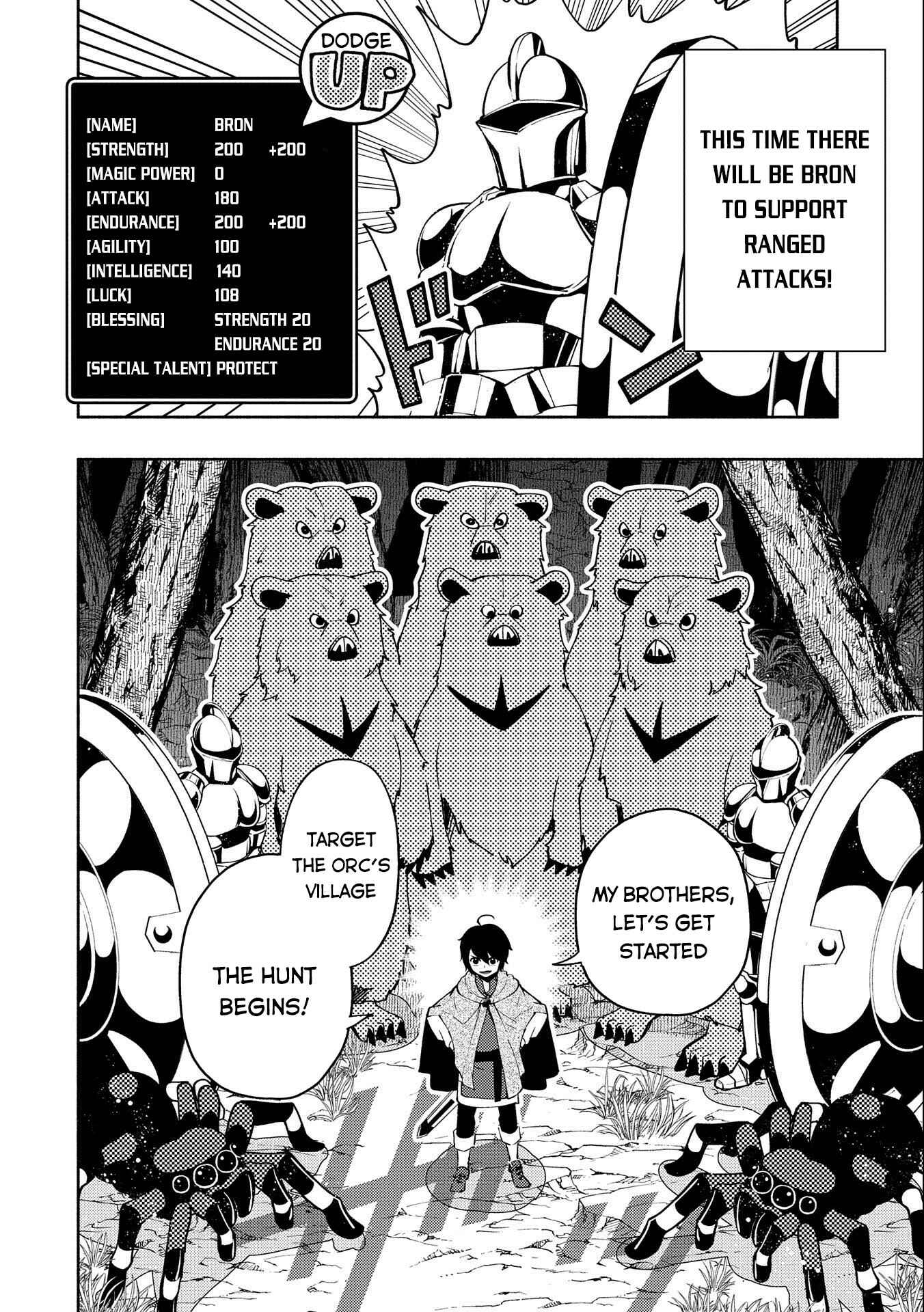 Page 16 Chapter 12 Hell Mode ~Yarikomi Suki no Gamer wa Haisettei no Isekai de Musou Suru~ Hajimari no Shoukanshi