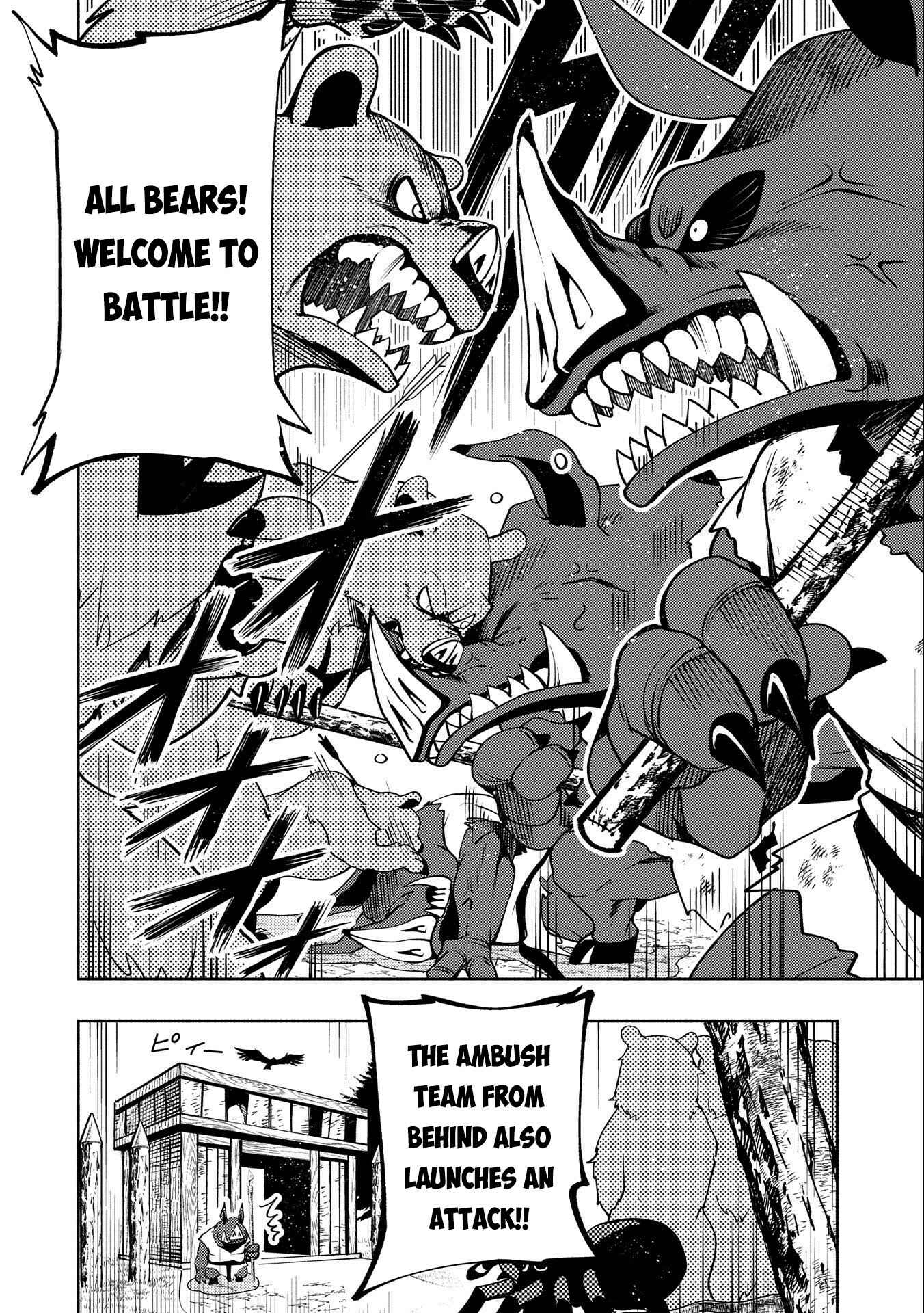 Page 23 Chapter 12 Hell Mode ~Yarikomi Suki no Gamer wa Haisettei no Isekai de Musou Suru~ Hajimari no Shoukanshi