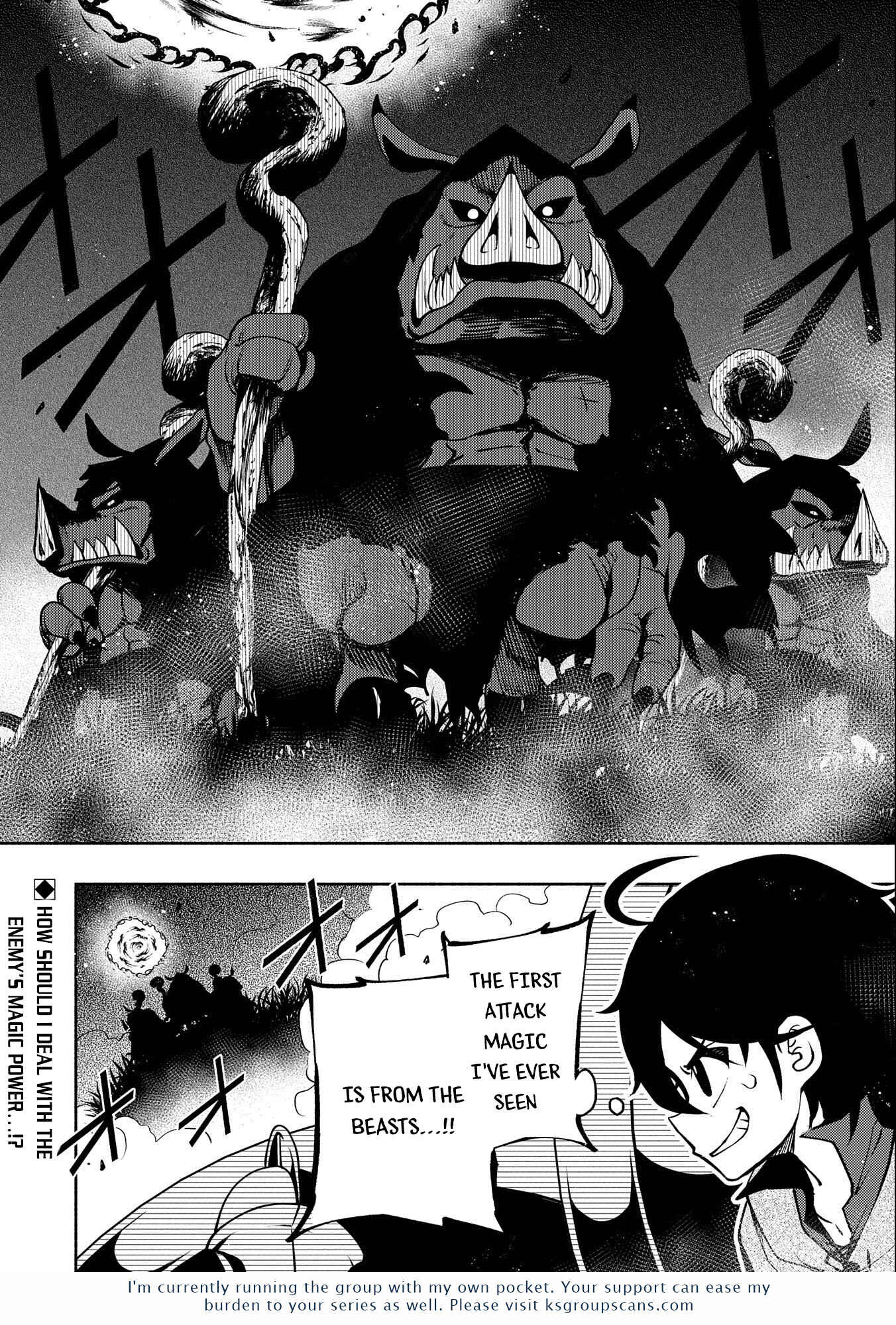 Page 27 Chapter 12 Hell Mode ~Yarikomi Suki no Gamer wa Haisettei no Isekai de Musou Suru~ Hajimari no Shoukanshi