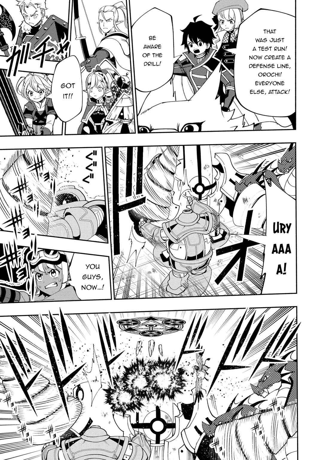 Page 12 Chapter 67 Hell Mode ~Yarikomi Suki no Gamer wa Haisettei no Isekai de Musou Suru~ Hajimari no Shoukanshi