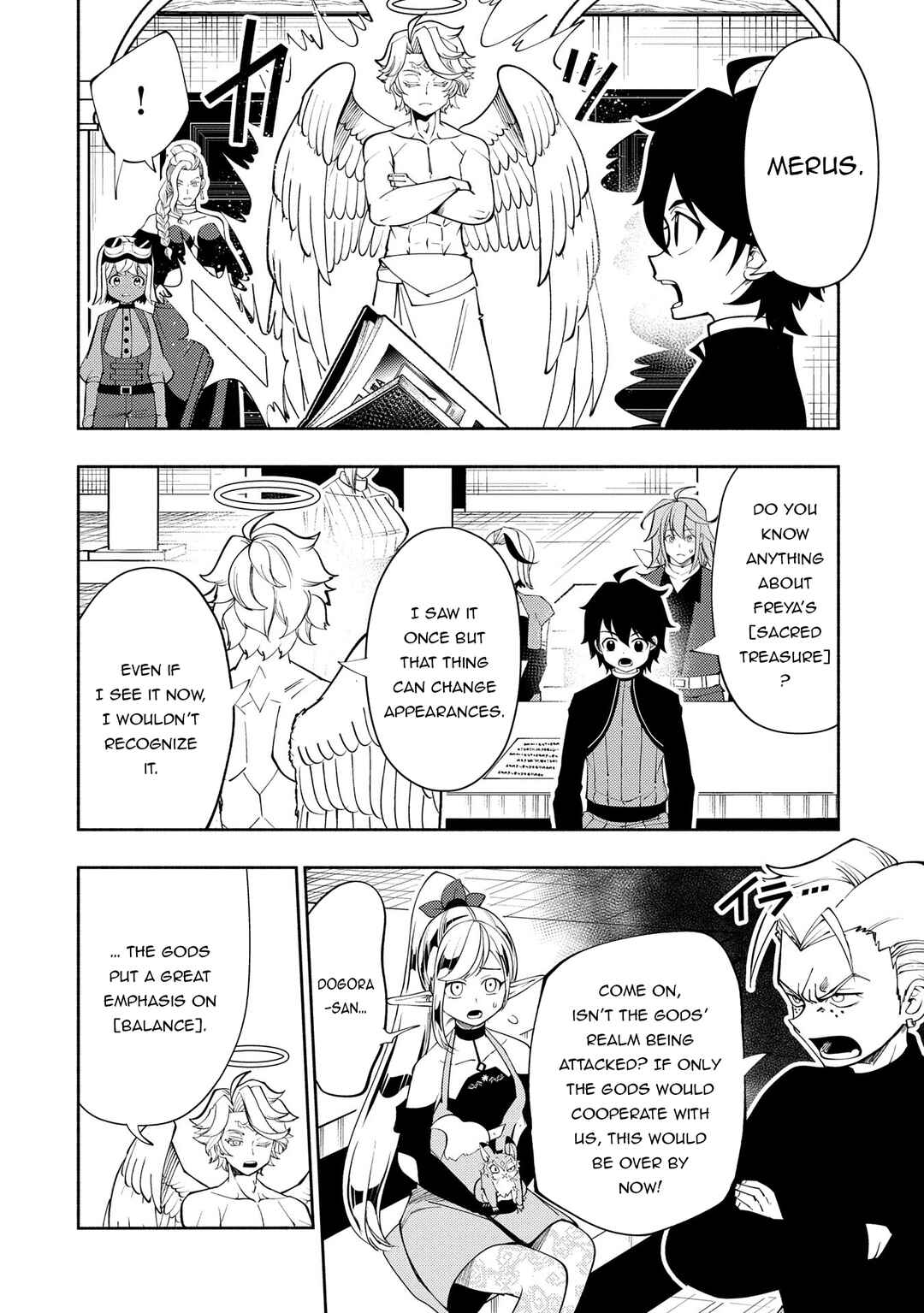 Page 21 Chapter 67 Hell Mode ~Yarikomi Suki no Gamer wa Haisettei no Isekai de Musou Suru~ Hajimari no Shoukanshi