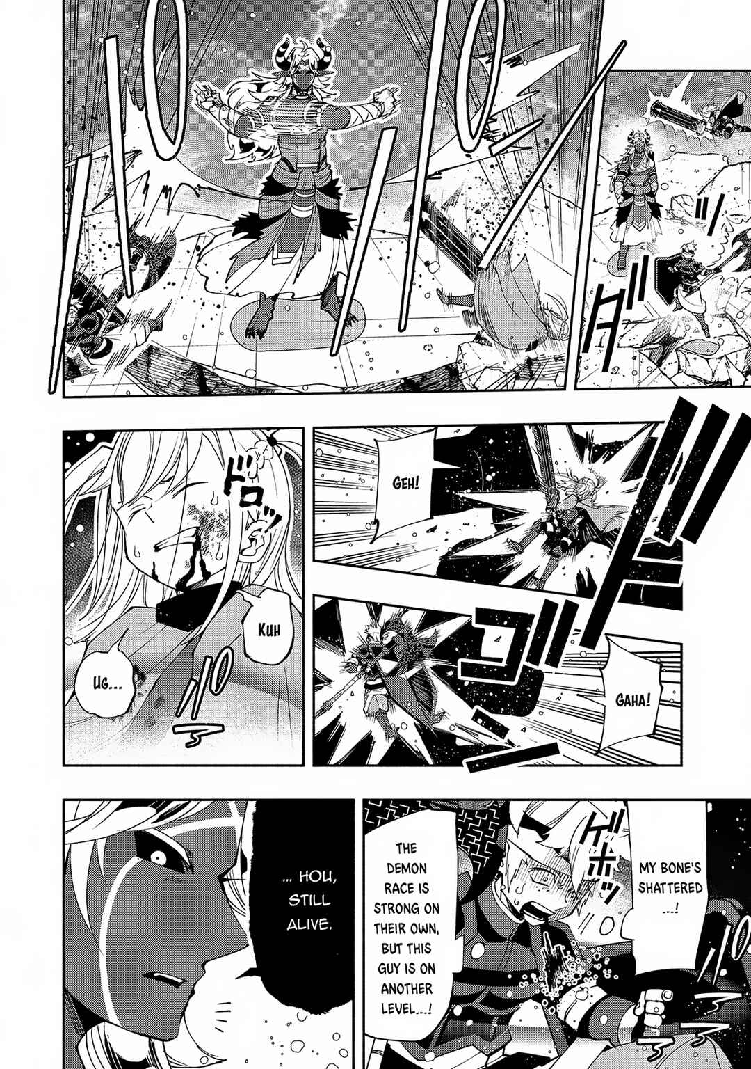 Page 17 Chapter 51 Hell Mode ~Yarikomi Suki no Gamer wa Haisettei no Isekai de Musou Suru~ Hajimari no Shoukanshi