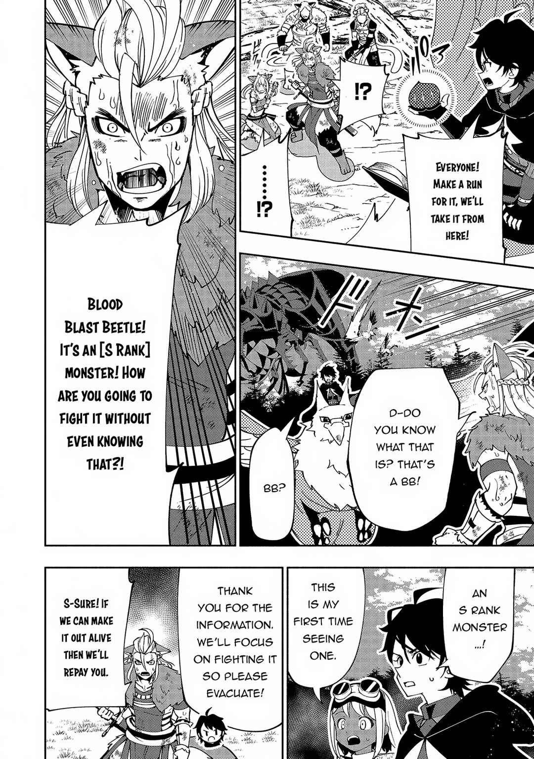 Page 17 Chapter 58 Hell Mode ~Yarikomi Suki no Gamer wa Haisettei no Isekai de Musou Suru~ Hajimari no Shoukanshi