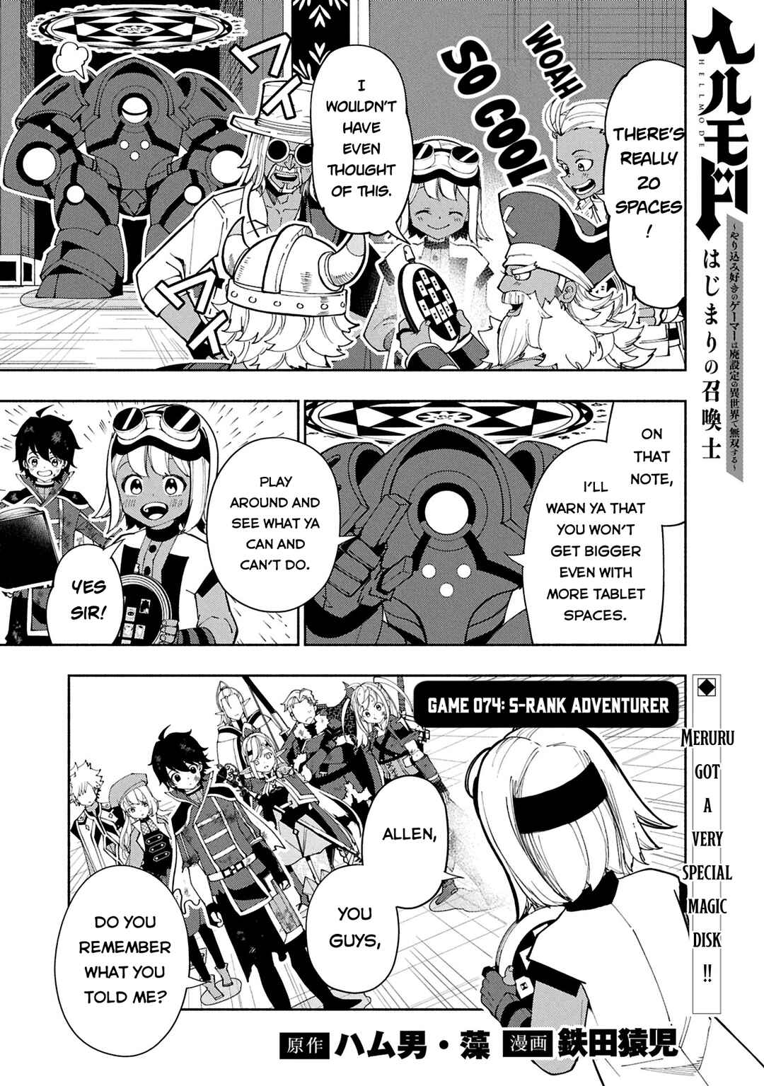 Page 2 Chapter 74.1 Hell Mode ~Yarikomi Suki no Gamer wa Haisettei no Isekai de Musou Suru~ Hajimari no Shoukanshi