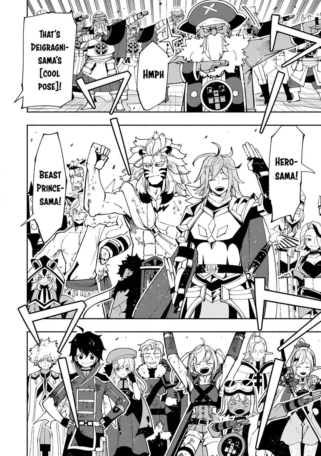 Page 7 Chapter 74.1 Hell Mode ~Yarikomi Suki no Gamer wa Haisettei no Isekai de Musou Suru~ Hajimari no Shoukanshi