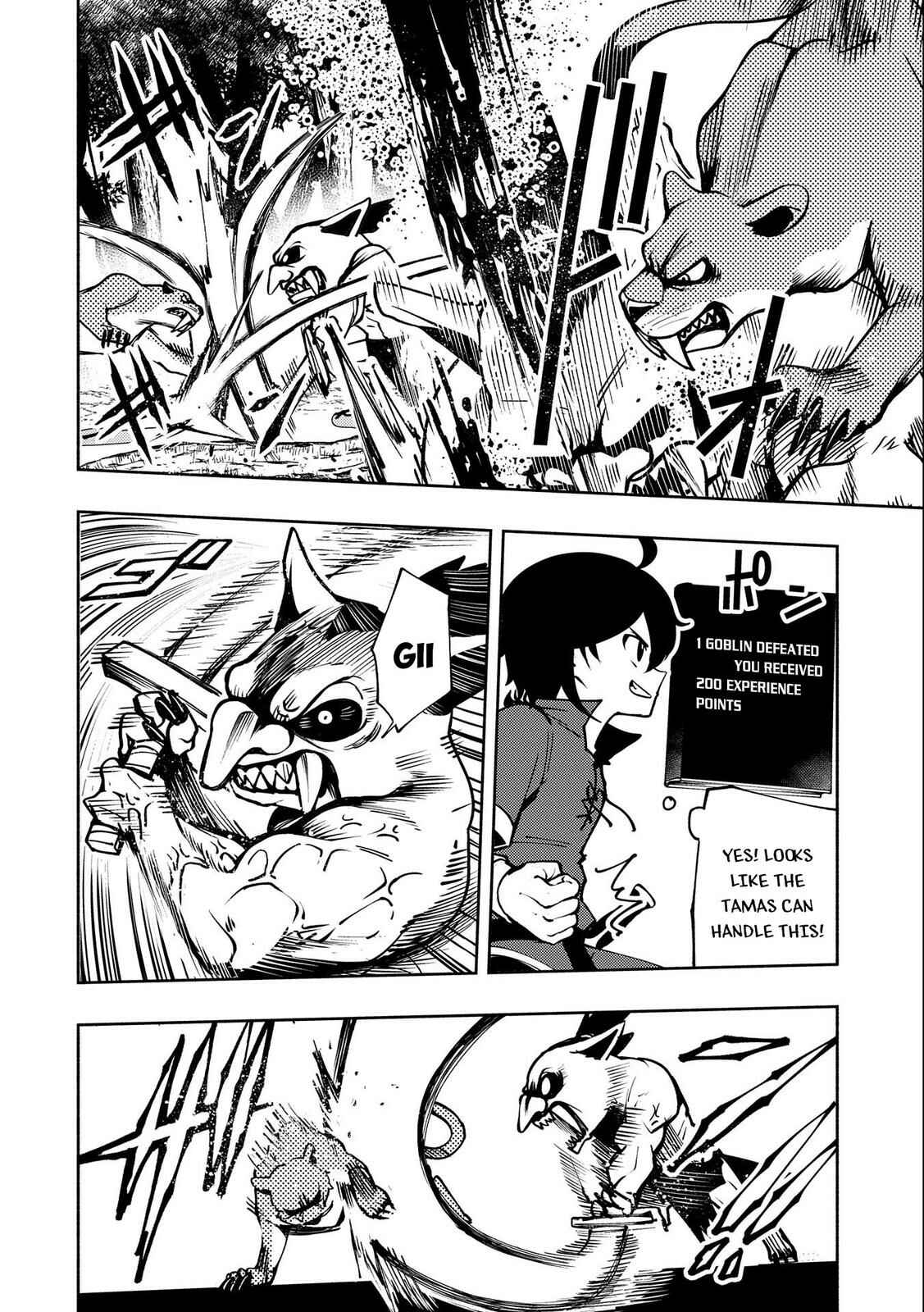 Page 3 Chapter 6 Hell Mode ~Yarikomi Suki no Gamer wa Haisettei no Isekai de Musou Suru~ Hajimari no Shoukanshi