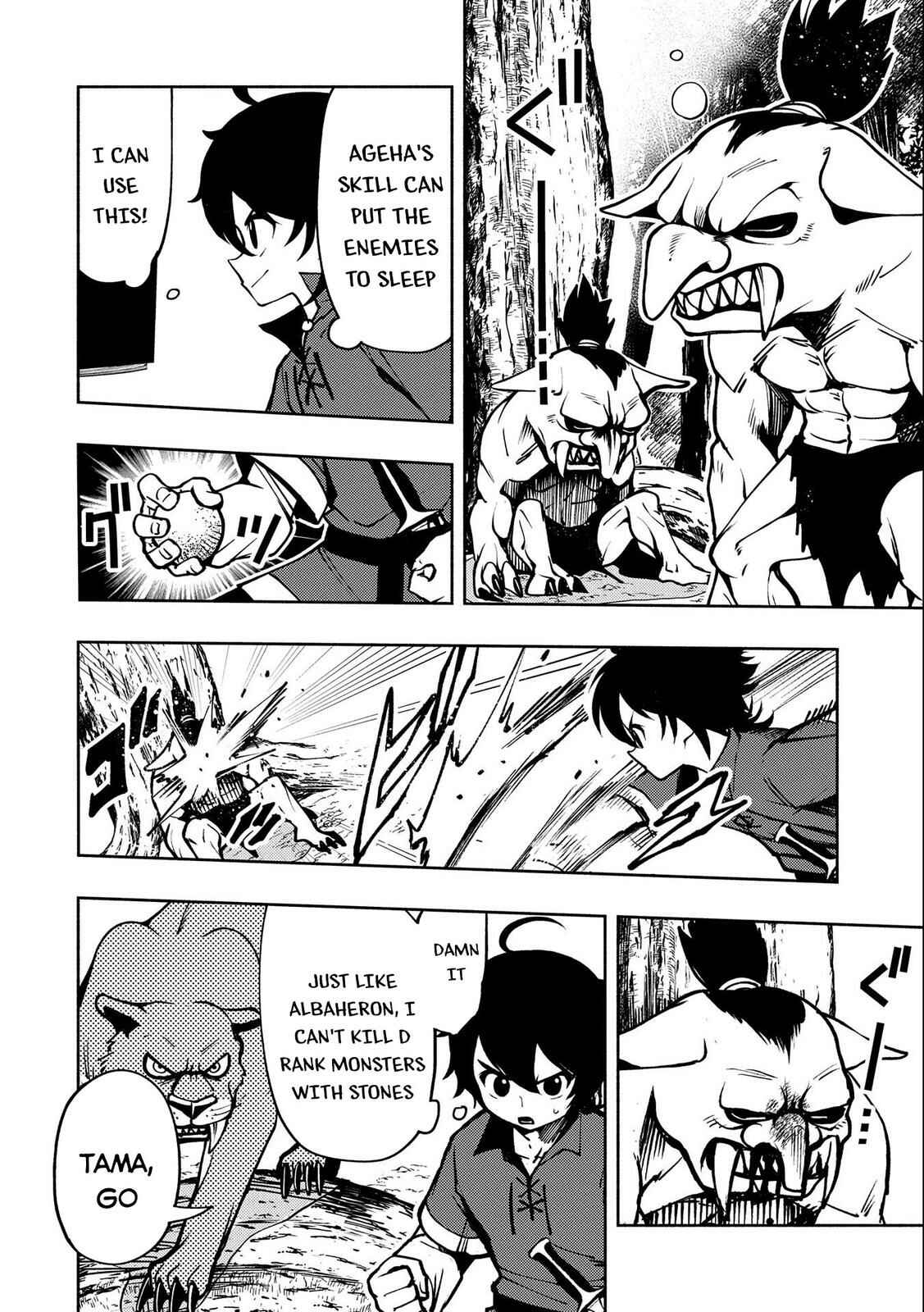 Page 5 Chapter 6 Hell Mode ~Yarikomi Suki no Gamer wa Haisettei no Isekai de Musou Suru~ Hajimari no Shoukanshi