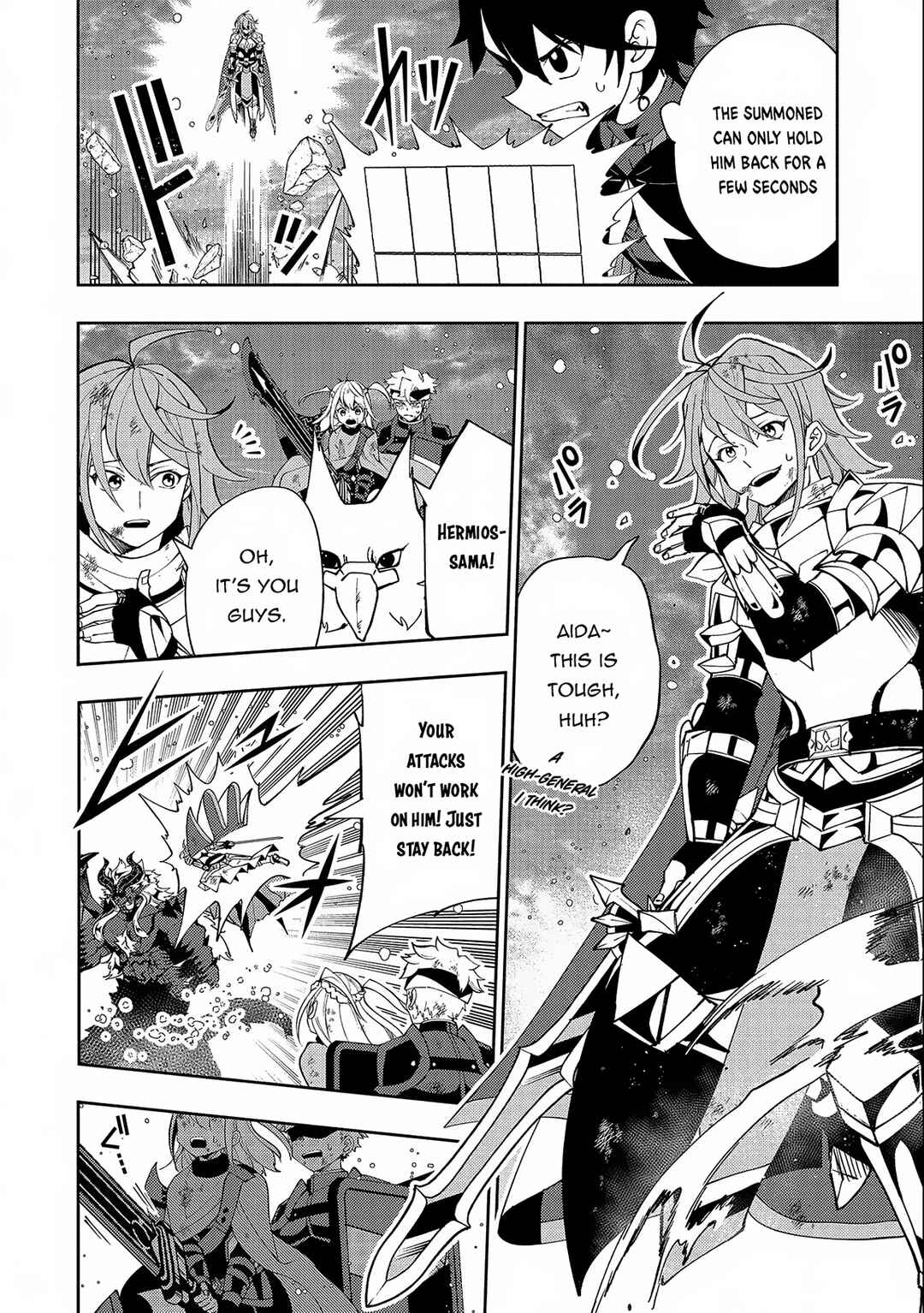 Page 17 Chapter 52 Hell Mode ~Yarikomi Suki no Gamer wa Haisettei no Isekai de Musou Suru~ Hajimari no Shoukanshi