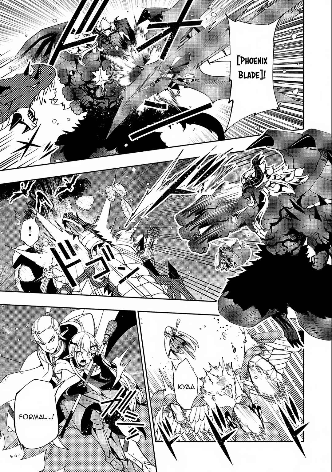 Page 18 Chapter 52 Hell Mode ~Yarikomi Suki no Gamer wa Haisettei no Isekai de Musou Suru~ Hajimari no Shoukanshi