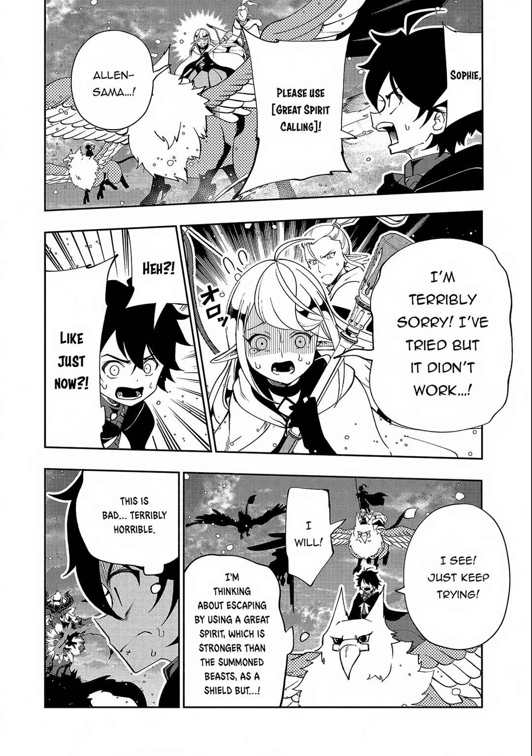Page 19 Chapter 52 Hell Mode ~Yarikomi Suki no Gamer wa Haisettei no Isekai de Musou Suru~ Hajimari no Shoukanshi